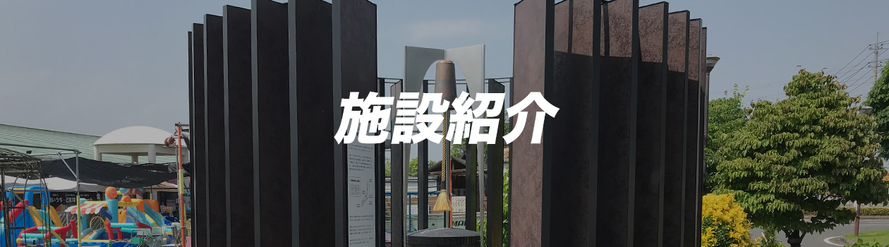 メニュー