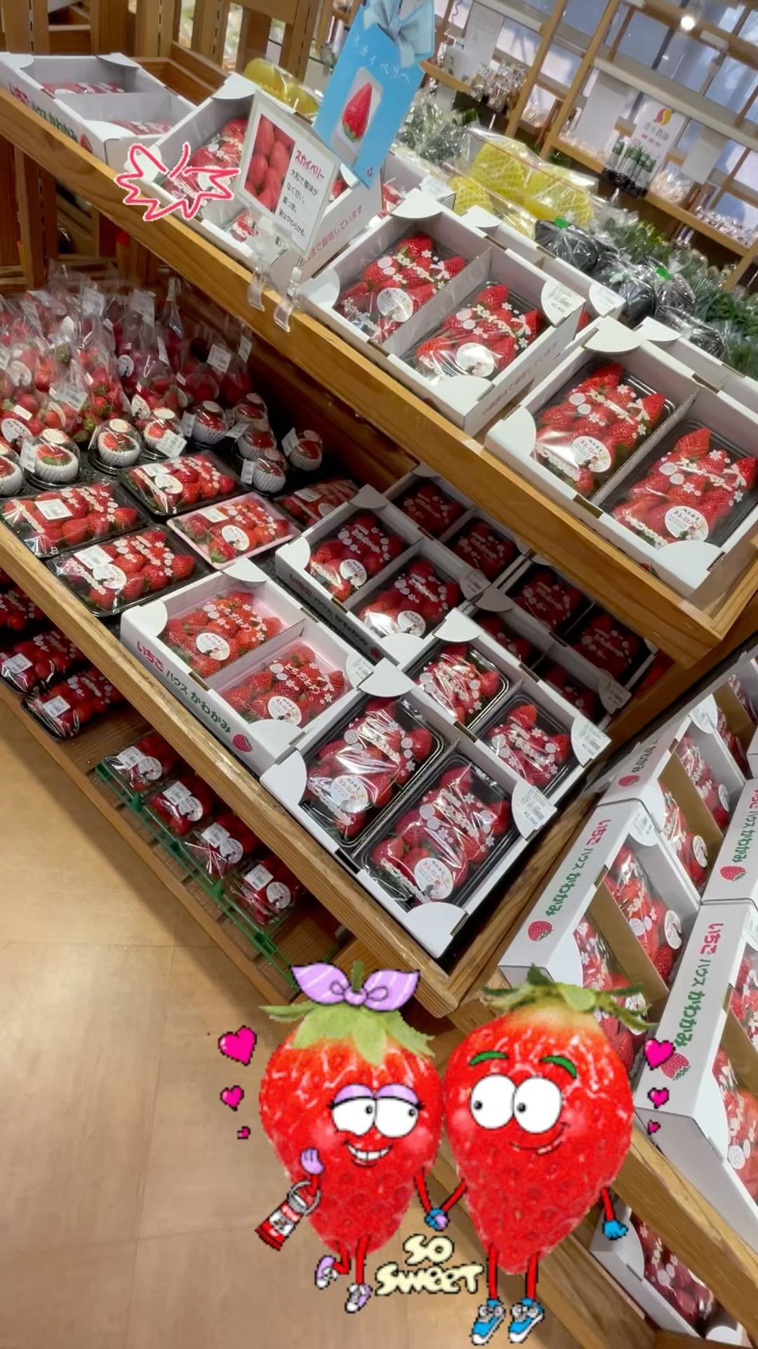 いちごが美味しい季節です
栃木のとちおとめ、とちひめ、スカイベリー是非ご賞味あれ
station