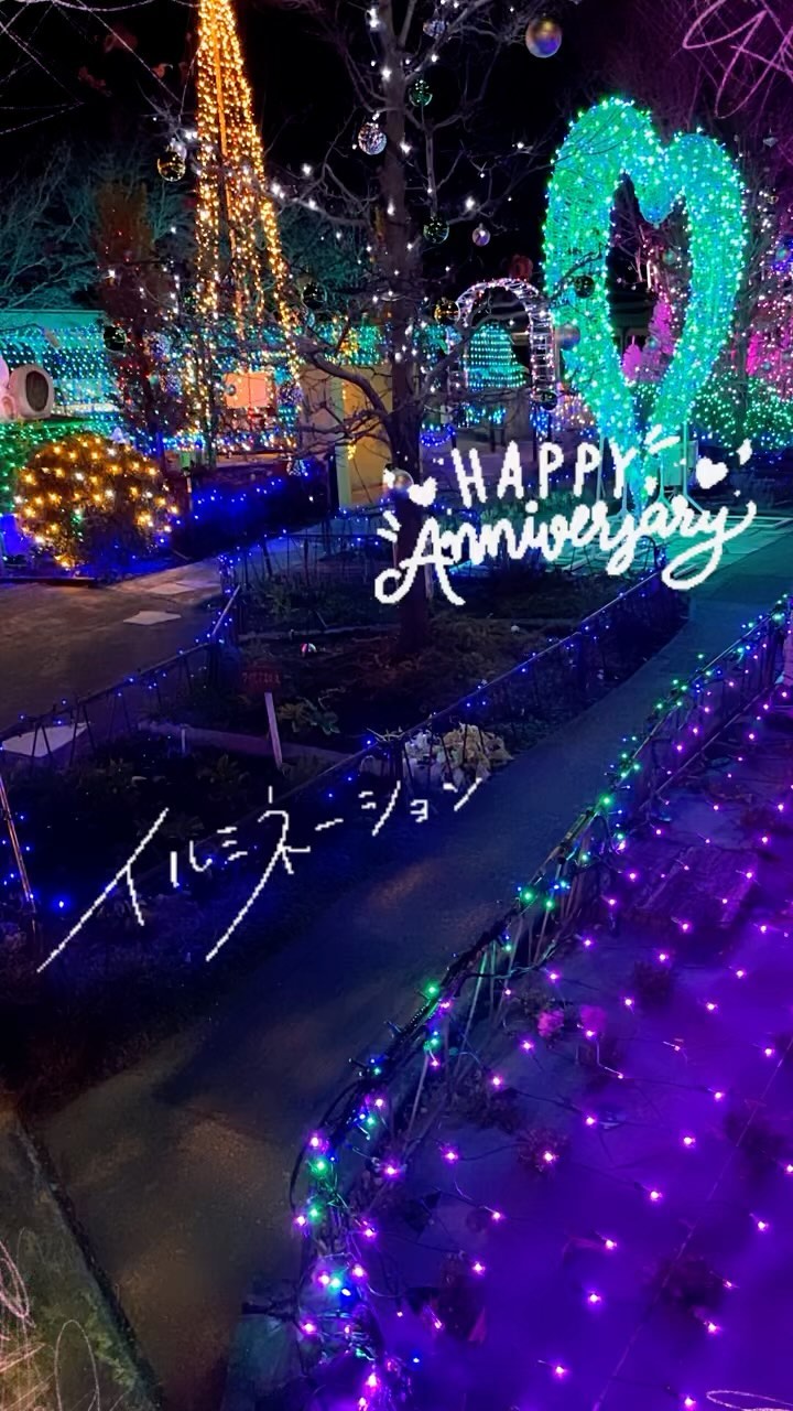 #illumination#キレイ #♡ tree