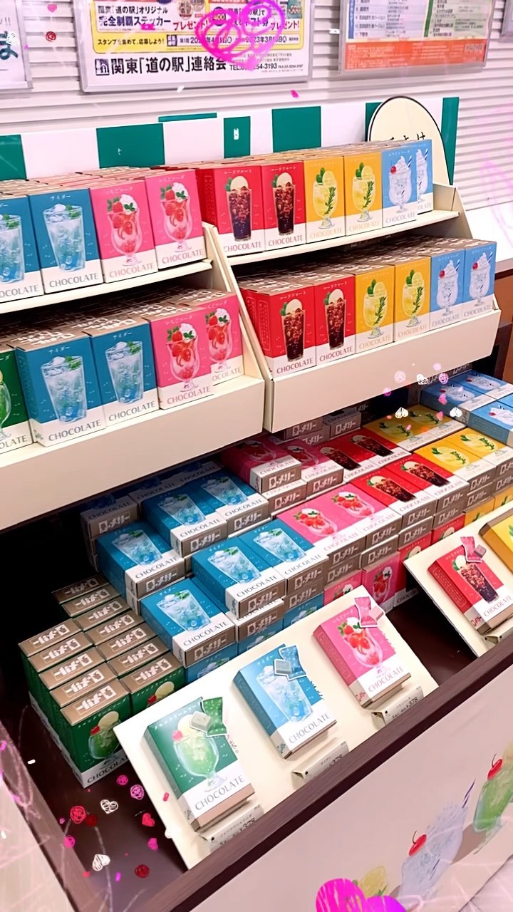 インフォメーション横で、チョコレートフェスティバルを開催しています！
ロイズさん、メリーさん他、チョコレート  取り揃えてありますので、是非ご来店お待ちしております❣️