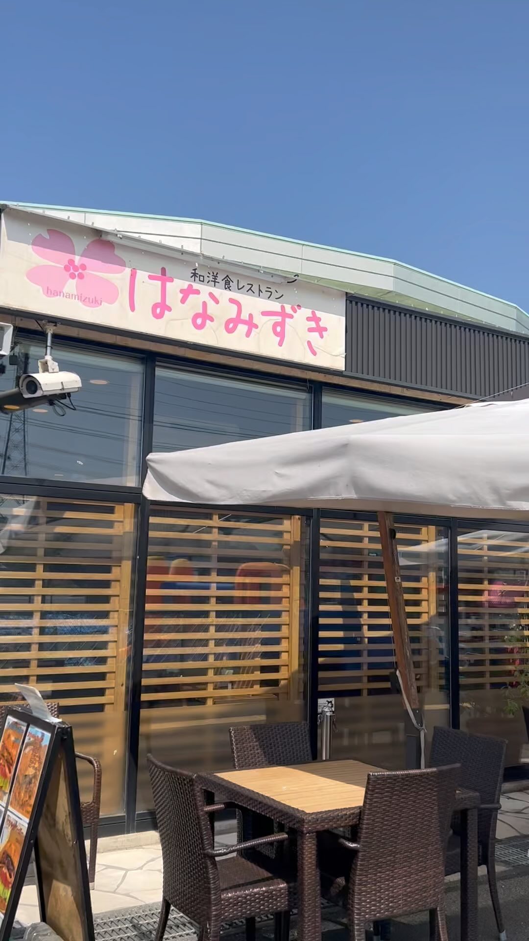 こんにちは
いい天気が続きますね♪
はなみずきのテラスで、ランチは如何ですか？