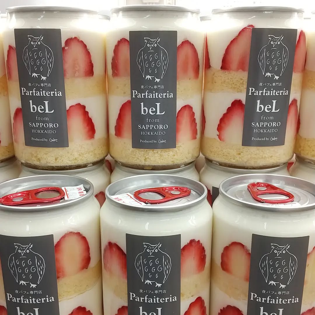 こんにちは

おすすめ商品のご案内です

ショートケーキ缶
本日入荷致しました

ふわふわなスポンジと
北海道産のたっぷり生クリームに
甘酸っぱいいちごのバランスが最高です

是非ご賞味ください️

農産物直売所 朝採り館で冷凍販売しています！

皆様の御来店お待ちしております