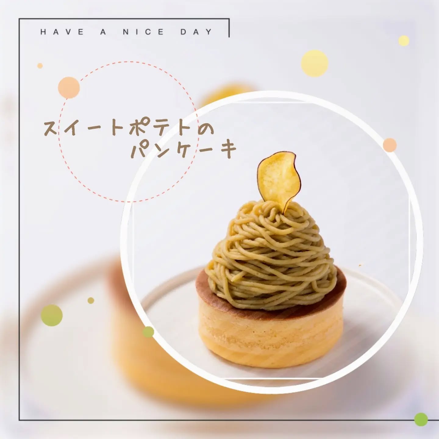 こんにちは です
昨日の暑さと比べると風がありますが過ごしやすい気温ですね♪
『スイートポテトのパンケーキ』いかがですか?
三島甘藷でお作りした濃厚おいもクリームと純正生クリームに手作りおいもチップをのせてどうぞ🥞
他にもおすすめのパンケーキたくさんございます🥞
是非
ご注文いただいてから丁寧に焼きはじめるので焼き上がりまでお時間20分少々いただいております。
お買い物があればその間にお作りしておきますよ。
予約注文も承ります!!
どまんなかたぬま
0283-61-0077
店舗直通
070-1596-3725
〜営業時間〜
Open9:30〜 Last order17:00