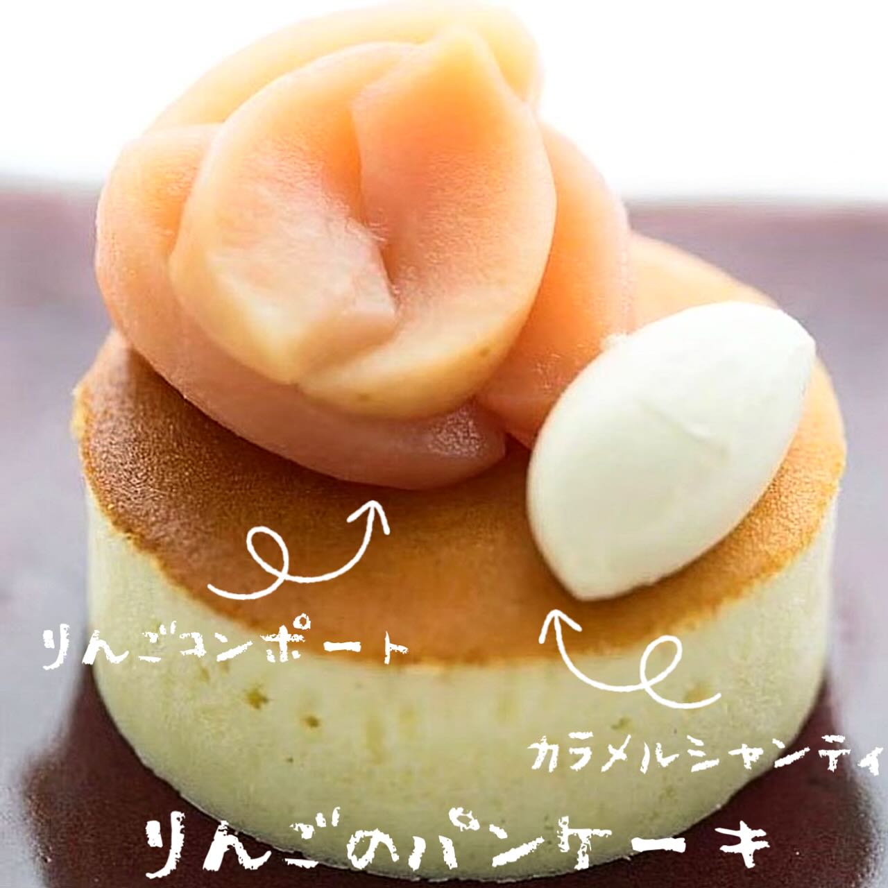 こんにちは です

今日も晴れ️
気持ちのいい1日のはじまりです

雪ノ下では季節のパンケーキが
続々と登場予定です
【りんごのパンケーキ】12/5〜販売中
【いちごのパンケーキ】
（いちごの入荷状況により販売スタート︎）

※スイートポテトのパンケーキ終了間近です
お早めに♡
※人気の栗のモンブランおすすめです

セットがお得
️コーヒー（HOT／ICE）
（堀口珈琲）
単品¥470→¥350
🫖ドリンク（HOT／ICE）
（カフェオレ・紅茶類）
単品¥600→¥400

皆様のご来店お待ちしております🫶