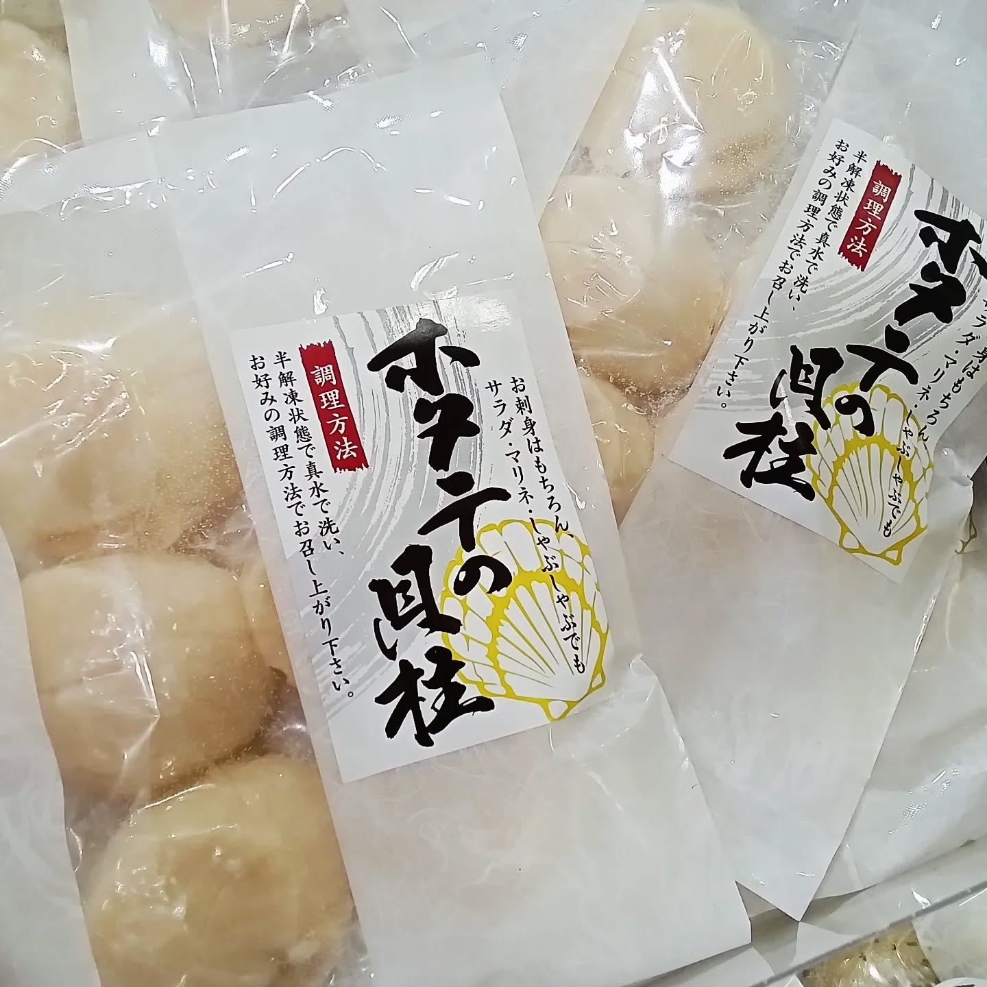 こんにちは
お土産売り場『彩り館』より、
頂いております！ の
& 商品をご紹介です

① →お刺身はもちろん、サラダ・マリネ・しゃぶしゃぶにも！
大粒のホタテがどどんと200g入っております♪
② →焼く、蒸す、揚げる、煮る、炒める
　どんな調理法でも美味しくいただけます！
　詳しくは商品の裏面をチェック☆
③ #岩谷堂羊羹　栗だくさん
→栗の甘露煮がぎゅっと詰まった羊羹です。
　舌触り滑らかで上品な甘さをご堪能ください
④ →大粒の栗を、一粒丸ごと入れました♪
　中の白餡とも相性バッチリ！お茶請けにぜひどうぞ。
⑤ #チョコ南部　苺
→南部せんべい、チョコ、ドライいちごを合わせたら
　こんなに美味しくなりました
　食感もお楽しみください！
⑥ →汁物、麺類の他に、この季節にはお鍋がおすすめ☆
　お麩を使ったあったか🌞メニューで
　この冬を乗り切りましょう！

冬の岩手フェアは1月13日まで開催中です️
この機会にぜひ、ご利用くださいませ🫶