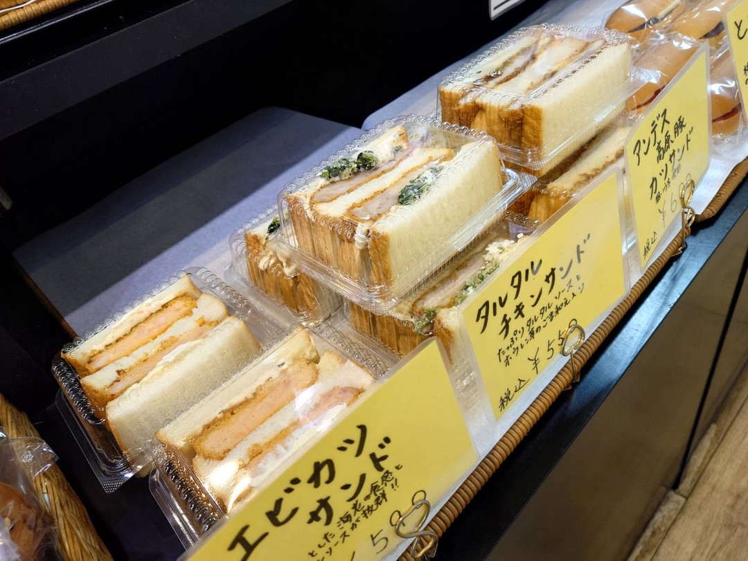 こんにちは、うまい食パンです！

どんどん寒くなってきましたが、晴天が続いており当店のテラス席でパンを食べている方も多くいらっしゃりとても嬉しい限りです！

「うまい食パン」という店名ですが、小物パンも充実してます！

狙いうちを使った【総菜サンド】
年間1万5千個販売と不動の大人気【くるみパン】
実は冬に大人気【ベルギーショコラ】

他にも魅力的なパンが一杯！
今日のお昼は、晴天の下、道の駅どまんなかたぬまのパンはいかがでしょうか？