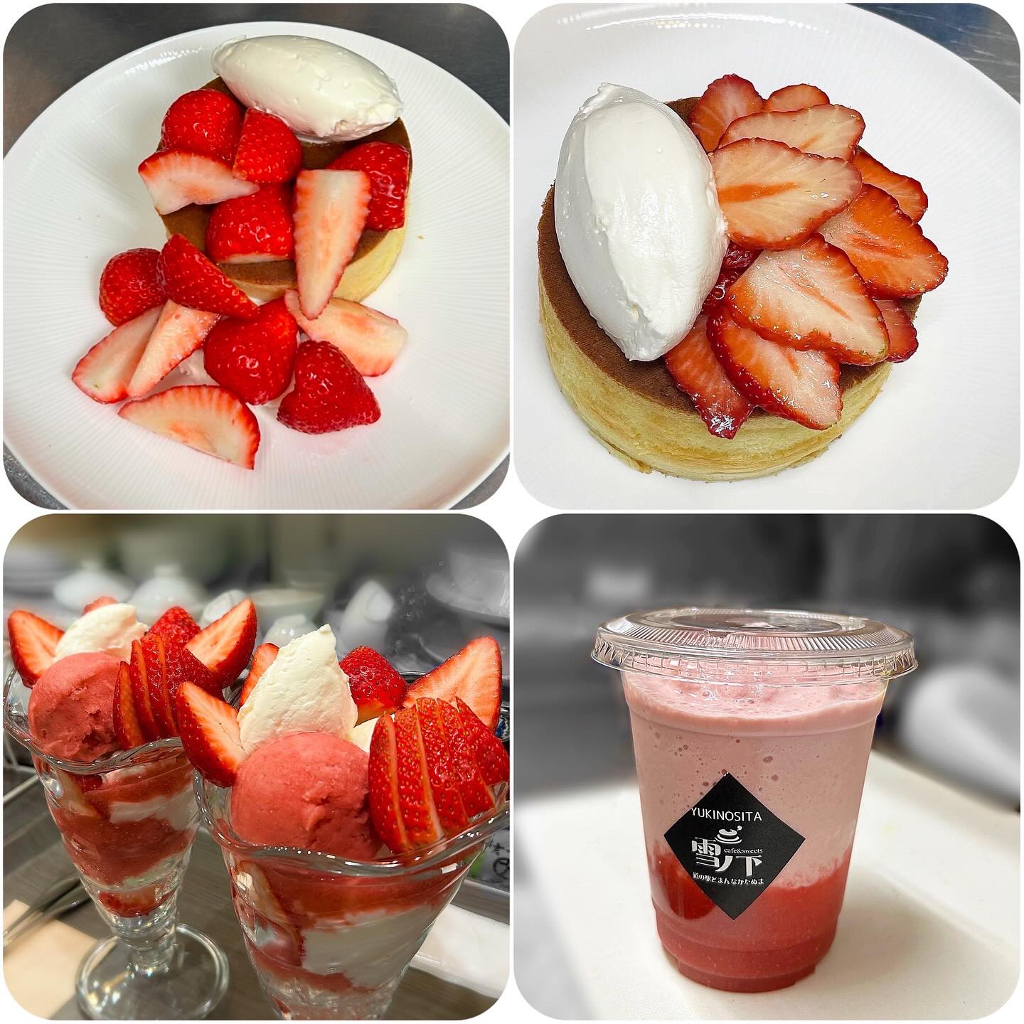 こんにちは  です 

気温上昇
春の暖かさですね

パッと華やかな苺メニューは
目を惹く可愛さでオーダーの際に
悩まれる方も多いです🤔

パンケーキ・パフェ・スムージー
お気に入りを是非お選びください🫶 

※ふんわり厚焼きパンケーキは
焼き上がりまでに20分以上お時間が
かかります
※テイクアウトも承ります

笠間の栗の生搾りモンブラン
継続販売中️←大人気