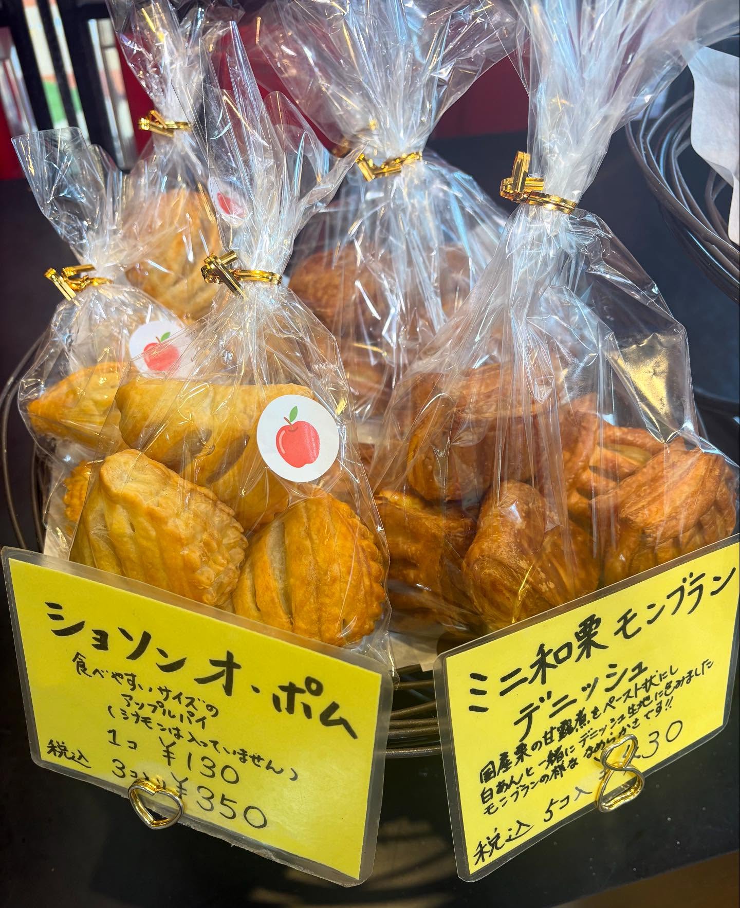 こんにちは!うまい食パンです
本日ご紹介するのは、、、
人気急上昇中!ショソン・オ・ポム
(1枚目左側の小物パン)
こちら食べやすいサイズのアップルパイになっております!
シナモン不使用なのでお子様もお年寄りの方にもおすすめな商品です
他にも、食べやすいサイズの商品、
手づくりカスタードのクリームパンなど、
おすすめ商品多数ございます!
本日の日替わり食パンは
さくら食パン
いちご食パンです
両方とも毎週金曜日限定となっております!
本日も皆様のご来店、心よりお待ちしております!️