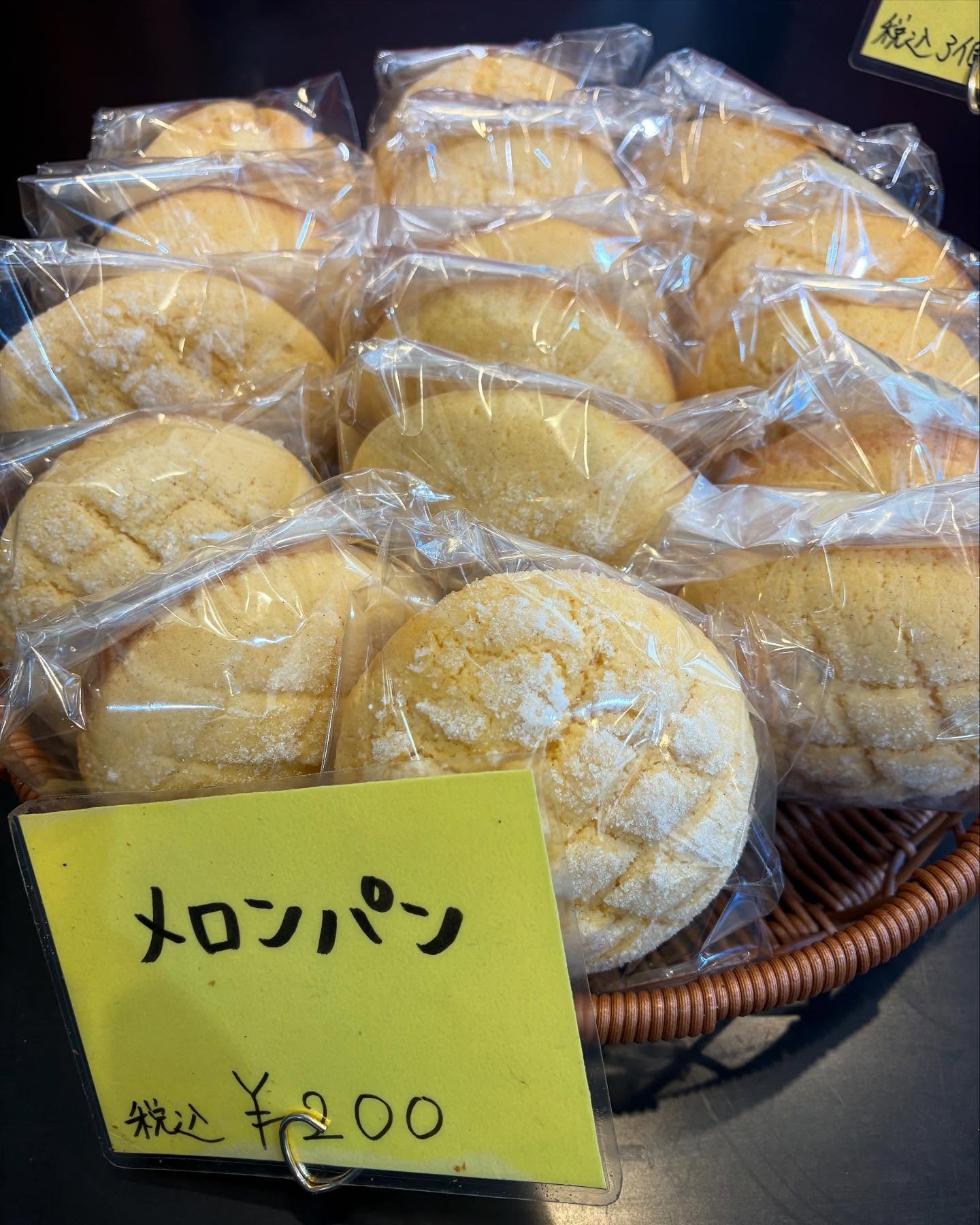 こんにちはうまい食パンです！

本日小物パンもたくさんご用意しております！
人気のくるみパン、ベルギーショコラ、定番のメロンパンなど、、
おやつにもお土産にもおすすめな商品充実しております
日替わり食パンは
くるみ食パン、ショコラ食パンになっております！

三連休の中日の本日、ドライブの行きでも帰りでも休憩でも！
当道の駅に寄ってうまい食パンのパンをお供にいかがですか？
お近くにお越しの際はぜひお立ち寄りください️
皆様のご来店、心よりお待ちしております！