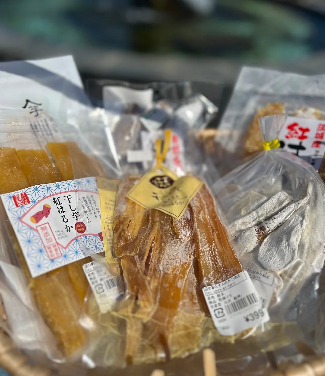 ◯
栄養満点！


でも大人気の【干し芋】
おやつにもお土産にも

色んな種類を取り揃えております！