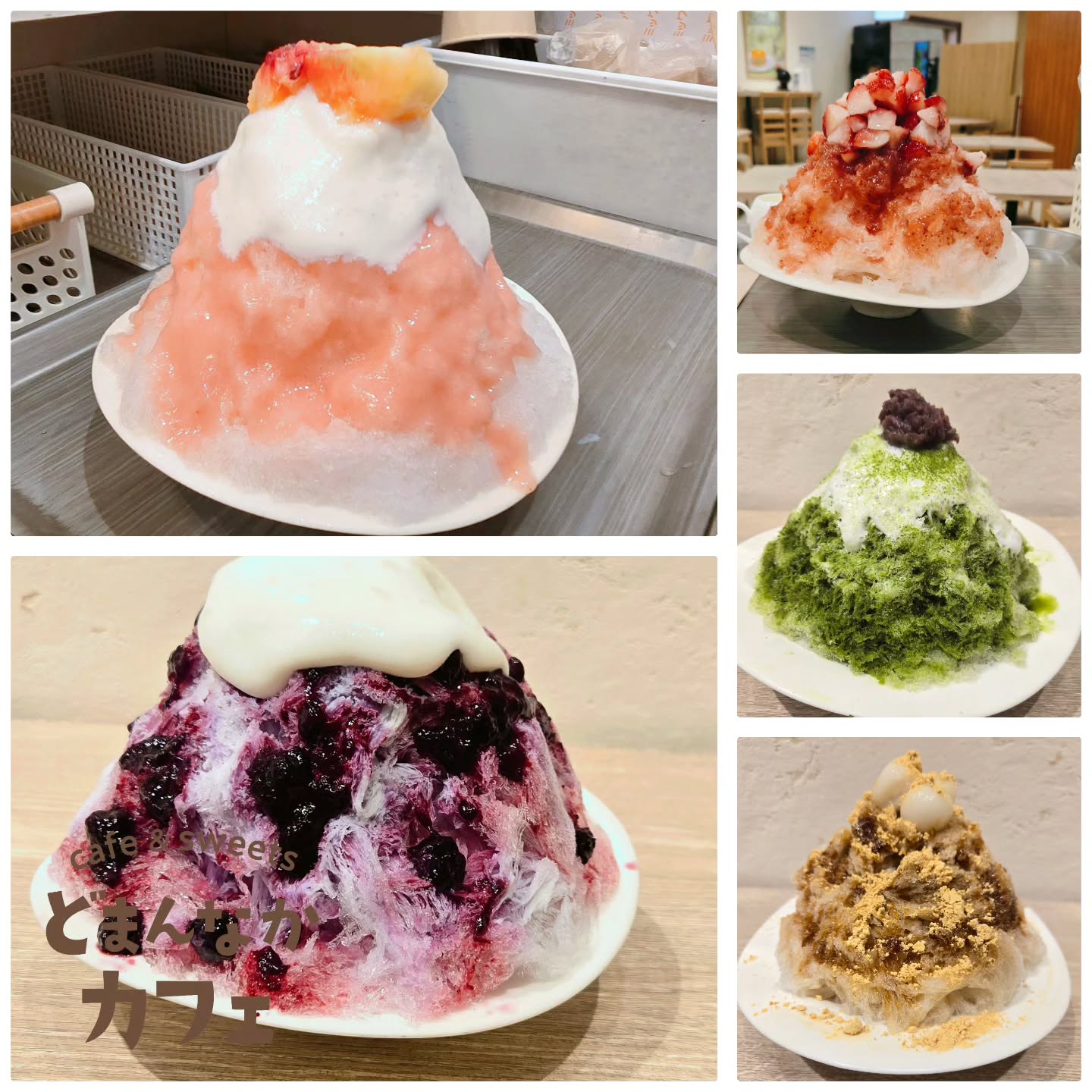 です

かき氷のお知らせです

桃の季節、終盤です。
天然氷桃ミルクヨーグルトもそろそろ終了が近づいてます。
お早めのご利用がおすすめです。

天然氷生メロンは完売終了しました。

笠間の和栗生搾りモンブランは
9月4日から再開予定です！