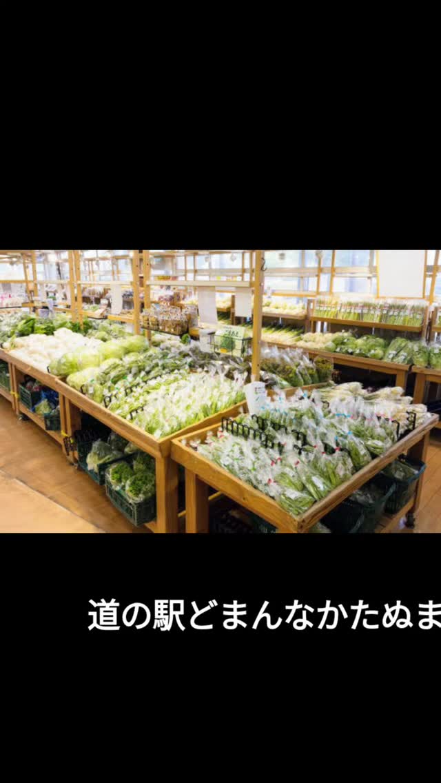 ◯
朝採り館からお知らせです
24周年大感謝祭️
11/3(月・祝)限定
にて1会計2,000円以上
お買い上げのお客様に
『新米3合プレゼント』
朝採り館内でのお買い物に限ります。
レシートの合算は出来ません
先着500名様
無くなり次第終了となります。
朝採り館生産者の感謝の気持ち
ぜひ受け取って下さい