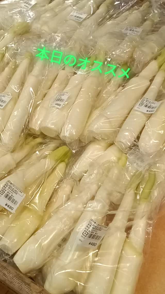 ◯
お天気も良くなりましたね！

少し涼しくなって、
野菜もたくさん出荷されています️

三連休は、
ぜひ道の駅どまんなかたぬまへ
お越しください
