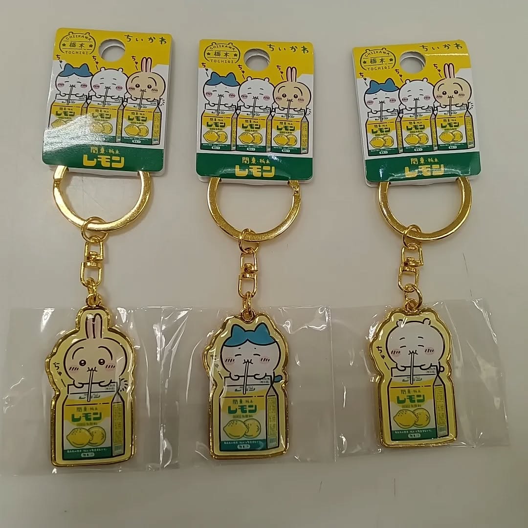 こんばんは

またまたお知らせで〜す！

ちいかわレモン牛乳ストラップ入荷しました！

まだ手に入れていない方は、是非、どうぞ

#栃木県　 #佐野市　 #みちのえき　 #レモン牛乳　 #キーホルダー　 #人気　