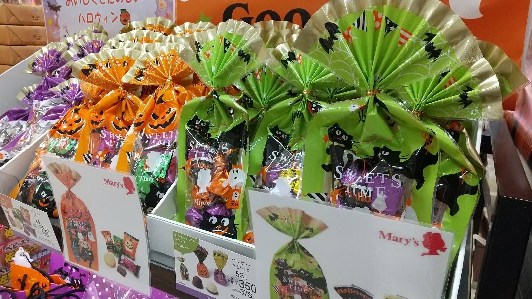 もうすぐハロウィン

ハロウィンの準備は出来てますか？？？

美味しいお菓子をご用意しております。

ハロウィンのお菓子は、ぜひ、どまんなかたぬまで