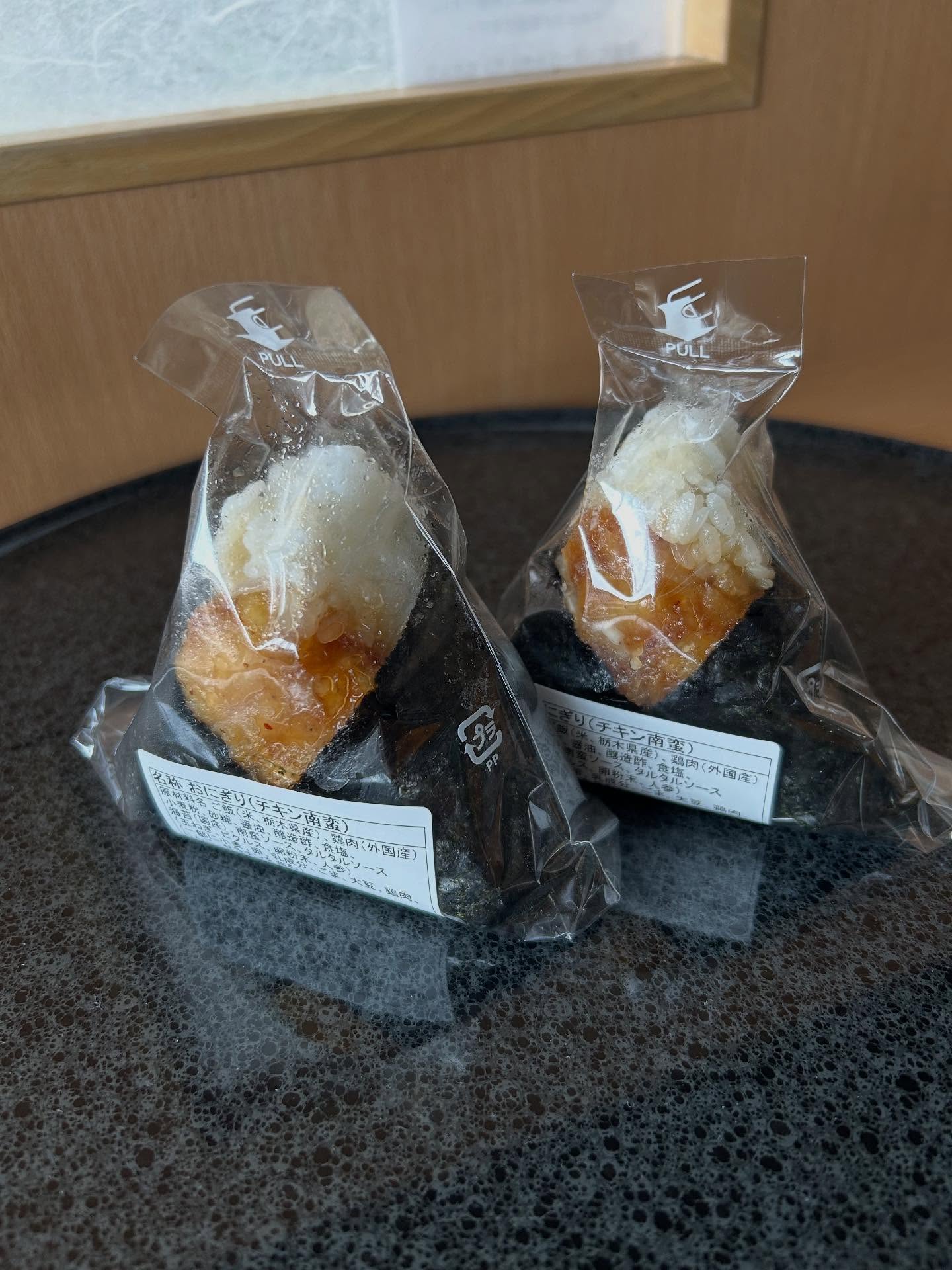 こんにちは
 はなみずきより
おにぎりのご案内です！
本日は、【チキン南蛮】
チキンに甘タレにタルタルソースを添えて、
食べ応えのあるおにぎりです。
数量限定ですのでお早目に♪