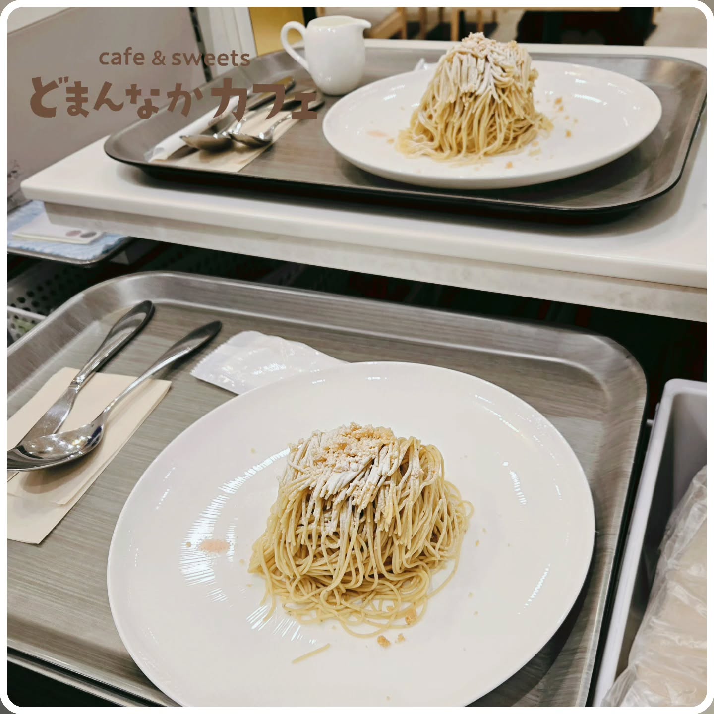 こんにちは！
です

『笠間の和栗生搾りモンブラン』
上にかかってるサクサクのクランブルの食感のアクセントもお楽しみください

本日も元気に営業しております！
ぜひお越しください