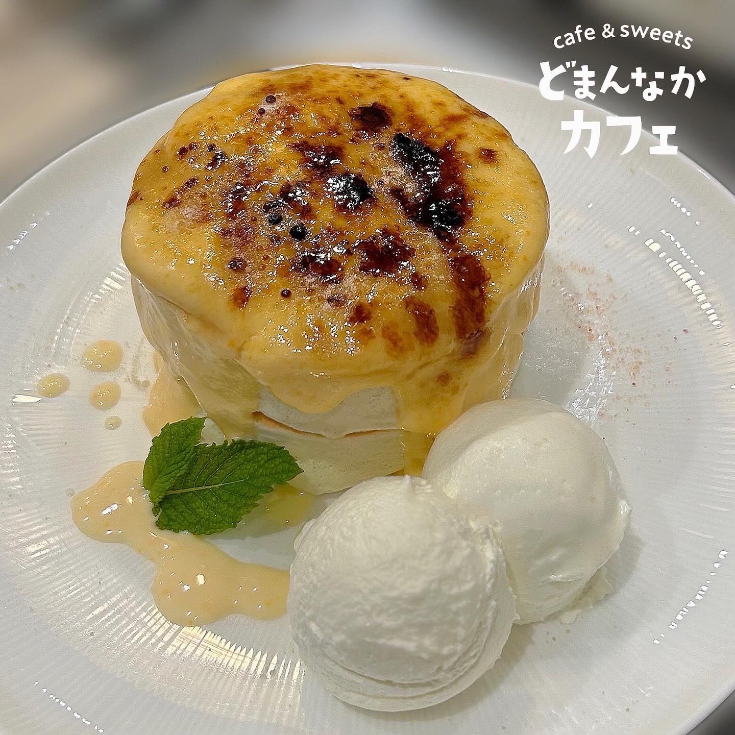 こんにちは 
です️ 
いつもご利用いただきありがとうございます︎

販売スタートから大人気︎
【クレームブリュレ】おすすめです

佐野ブランドの【寿宝卵】の卵黄で作った
自家製カスタードは濃厚です🧡
パンケーキにたっぷりのせて…♡
きび砂糖を振りかけて…♡
仕上げはパリッとバーナーでキャラメリゼ🤤
パリパリ食感をお楽しみください

ピンクソルトの心地よい塩味がアクセントになり
食欲をそそります

ぜひ🫶

※パンケーキ焼き上がりに20分以上かかります
お時間に余裕を持ってお越しくださいませ🏻‍♀️