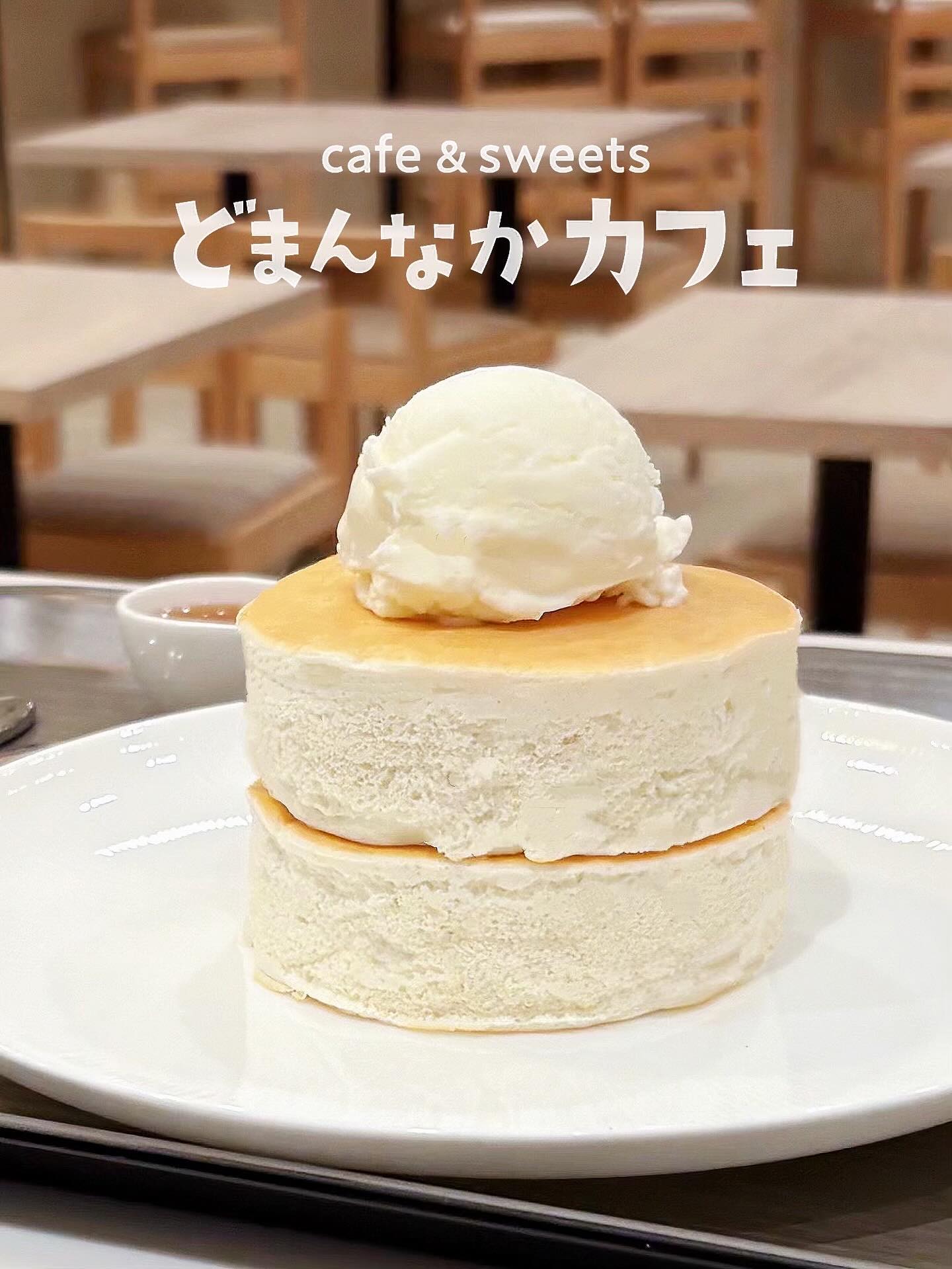 こんにちは
です️
いつもご利用いただきありがとうございます︎

本日のおすすめは
もちふわ食感の米粉のパンケーキから
【ミルクジェラートのパンケーキ】です🥞

焼きたてほかほかのパンケーキと
ジェラート倶楽部さんのミルクジェラートの
素敵なコラボレーション♡ 

メープルシロップ付きです
お好みでかけてお召し上がりください

是非🫶

※パンケーキ焼き上がりに20分以上かかります
お時間に余裕を持ってお越しくださいませ