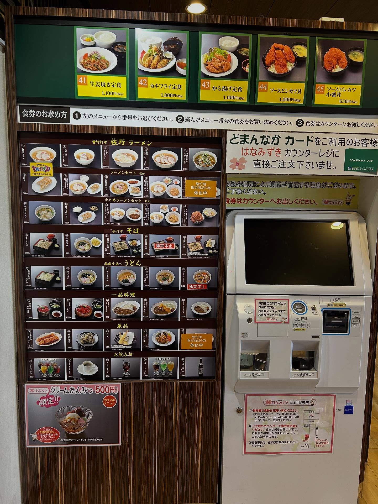 こんにちは
のはなみずきです！
本日も、元気に営業中！
是非、お越し下さいませ♪