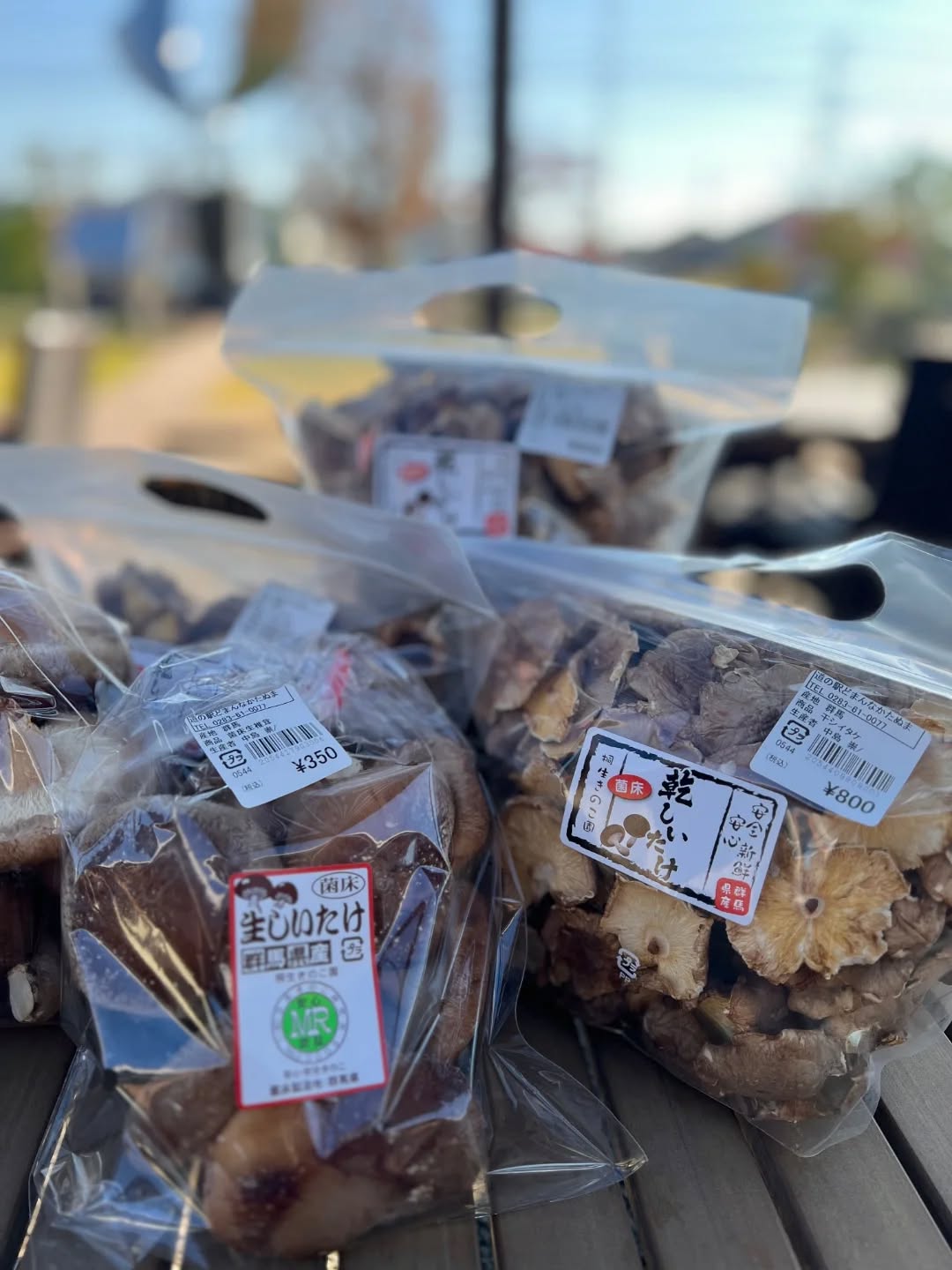 ◯
煮たり焼いたり♬
しいたけ料理の美味しい季節ですね️

さんの 
もお得に販売中！

年末にかけて、大活躍のしいたけ
もたくさん出荷されています。

話題の には必須の です️