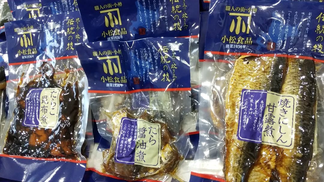 こんにちは

から、オススメ広告商品の
ご紹介です

さんの や
各種は、毎回 を
いただいている知る人ぞ知る人気商品です！ 

昆布巻きは２月まで期限がもちますので
年末年始のご準備にもいかがでしょうか
ご来店の際はぜひチェックしてみてください