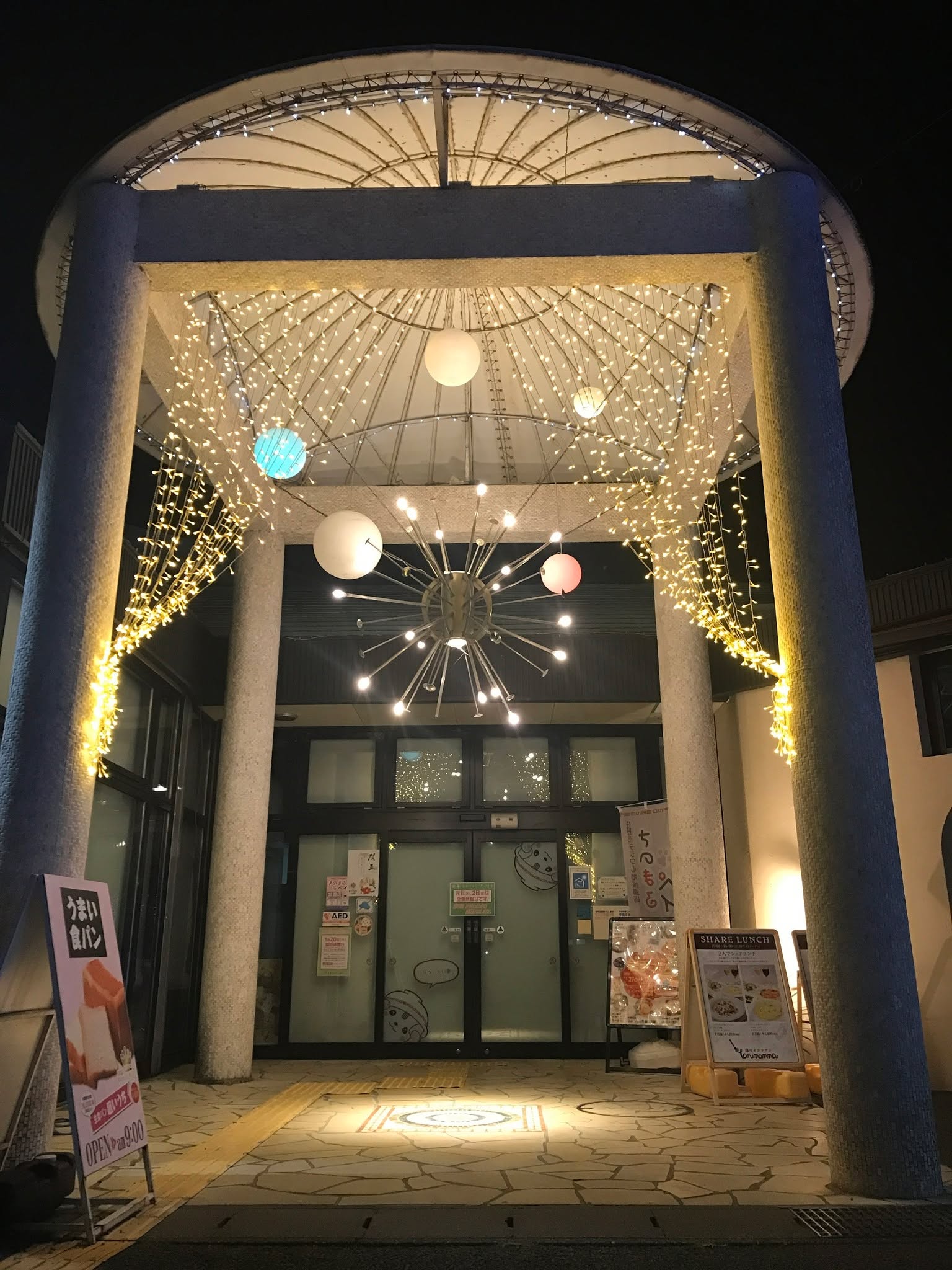 2025年も道の駅どまんなかたぬまをご利用いただき本当にありがとうございました！ 
一年間のご愛顧、心より感謝申し上げます。

今年も多くの方々に支えられ、道の駅どまんなかたぬまは成長し続けることができました。
皆様の温かいご支援が、私たちの大きな励みとなっております。

今年は、新しいスポットの誕生や様々なイベントの充実を図り、訪れるたびに新しい発見をご提供できた一年だったと思います。
来年も、訪れるたびに“ちょっと嬉しい発見”がある場所を目指してまいります。

2026年、皆さまにとって穏やかで実り多き一年となりますようご祈念申し上げます。
どうぞ良いお年をお迎えください。

心より感謝の気持ちを込めて　道の駅どまんなかたぬま スタッフ一同