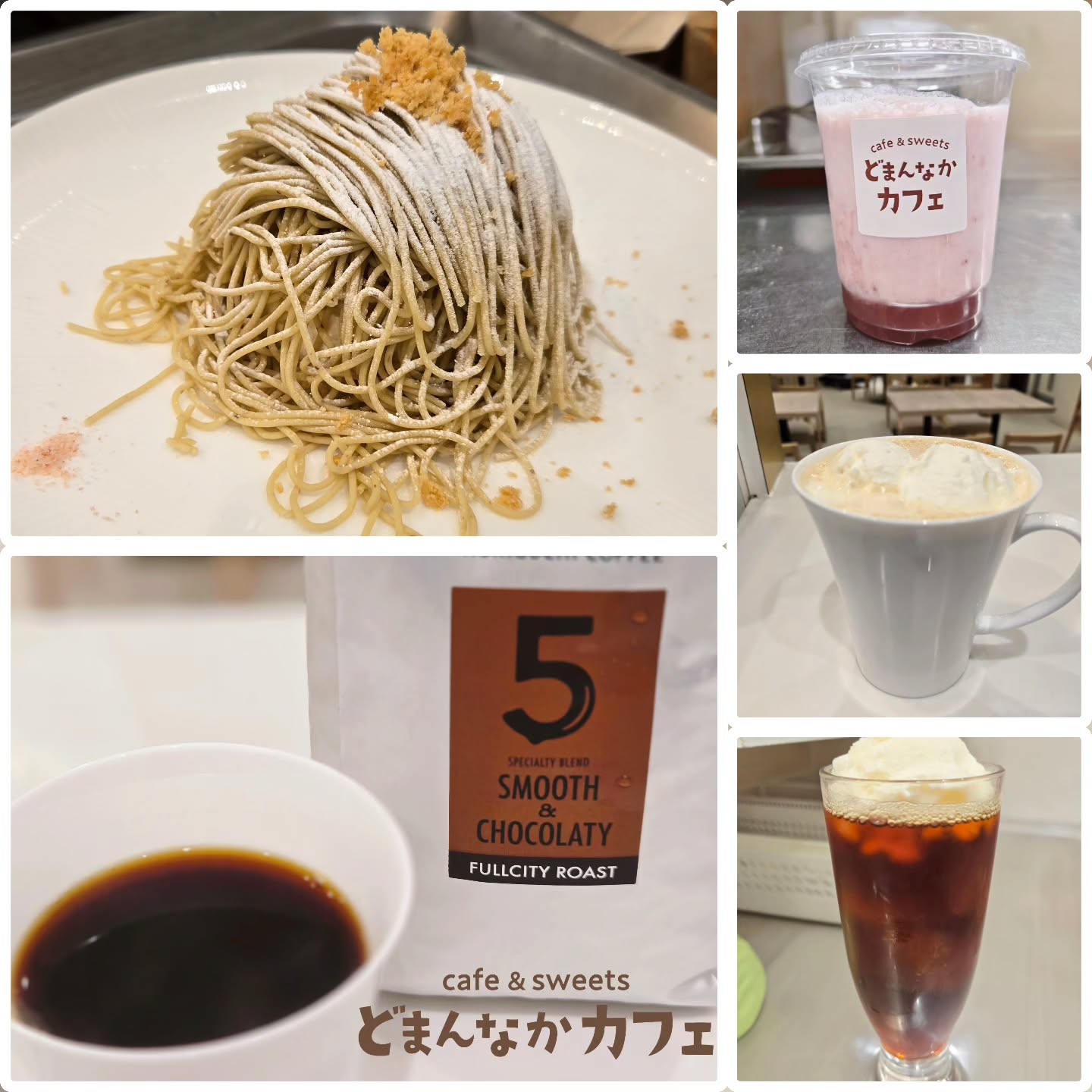 こんにちは！
です

スイーツや淹れたてのコーヒー、紅茶などご提供しております！
ドリンクのテイクアウトも承ってますので
ぜひお気軽にお立ち寄りください