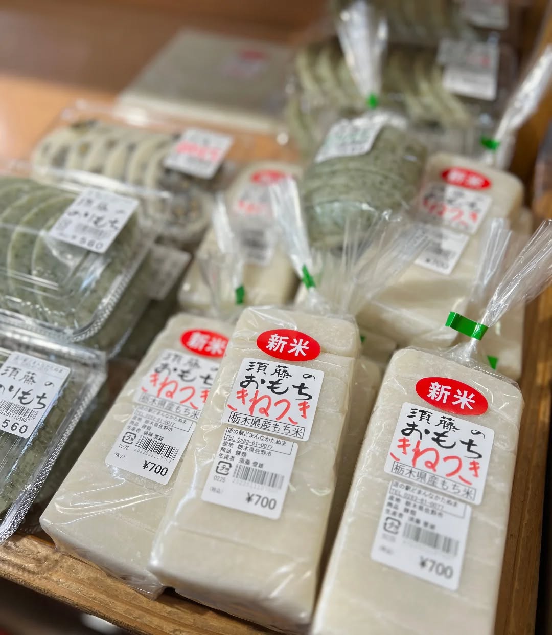 ◯
お正月の準備は、
どまんなかたぬまで！

お餅やお蕎麦のご予約は、
12/26月曜日までとなっております

（お蕎麦は、31日の予約は締め切らせていただきました）

地元生産者さんの作った、
美味しいお餅とお蕎麦で
楽しい年末年始をお過ごしください