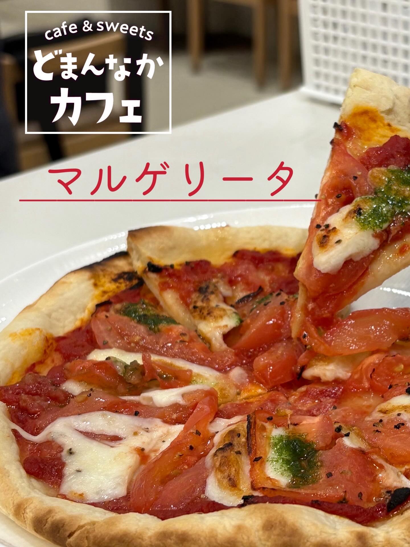 こんにちは︎ 
です️ 
いつもご利用いただきありがとうございます︎

もちもち生地の手捏ねピザ
提供時間が変更になりました！
12時→9時半〜17時
（状況により変更になる場合もあります）

ピザは3種類
ミックスピザ
🧀マルゲリータ
照り焼きチキン

ドリンクとのセットもおすすめです️

是非🫶