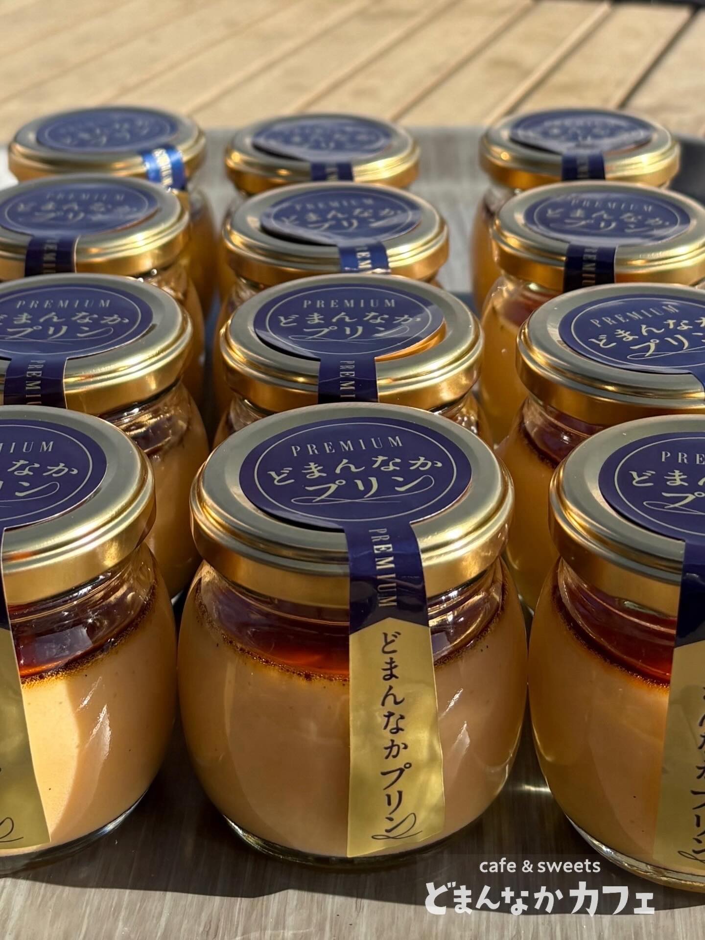 こんにちは︎ 
です️ 

今日は成人の日ですね
新成人の皆様、ご家族の皆様、
おめでとうございます︎

3連休最終日
道の駅どまんなかたぬまへお越しの際は
是非【プレミアムどまんなかプリン】を
お買い求めくださいませ

贈答用の箱（有料）のご用意もあります🏻‍♀️
会計時にレジにてお申し付けくださいませ

皆様のご来店を心よりお待ちしております🫶