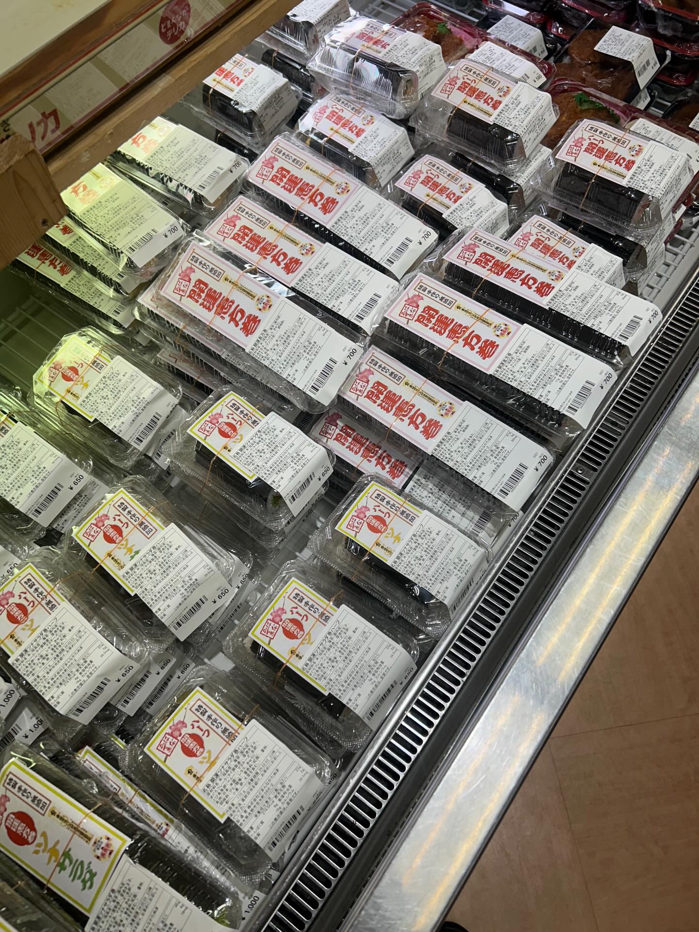 こんにちは
本日は、2月3日！節分です。
はなみずきの恵方巻きは、
開運恵方巻、海鮮恵方巻、ツナサラダ巻
の3種類取り揃えております。
2026年の恵方は、南南東です。
ぜひ、どうぞ♪