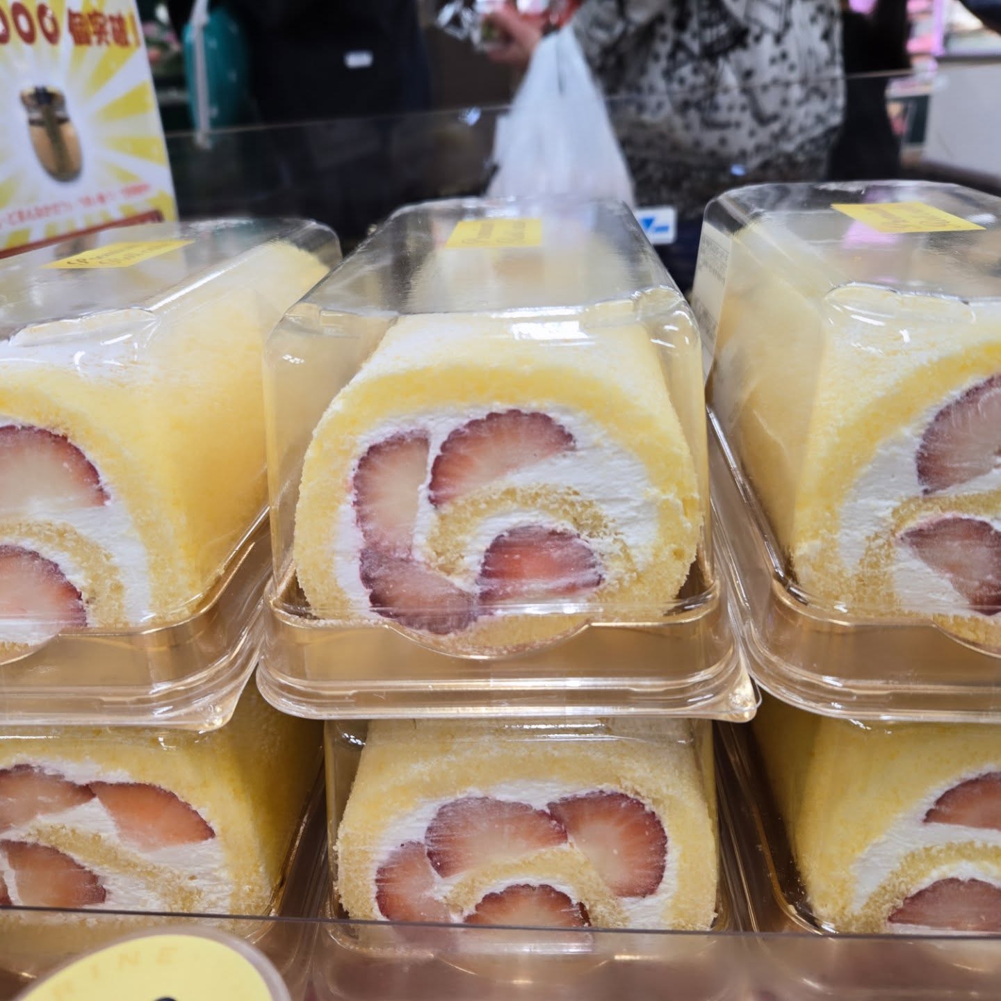 朝採り館に土日祝登場！
プレミアムロールケーキ！！！
断面の苺は圧巻です
どこを切っても苺をずっしり巻き込んだプレミアムなロールケーキです
少数ですがハーフもお出ししました。
どちらも売り切れ御免です。

プレミアムどまんなかプリンと並んで販売しております。