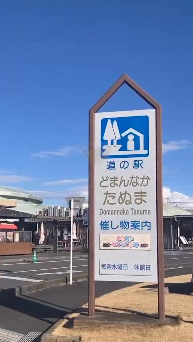 「今日はどこ行こう?」と迷ったら
少し足を伸ばして、
朝採り野菜に出会いに来ませんか?
ここには、スーパーではなかなか出会えない
今朝採れたての新鮮な野菜や果物が並びます。
みずみずしさ、香り、そして味の濃さ。
一口食べるだけで違いが分かる、そんな食材たちです。
家族でのおでかけにもちょうどよく、
買い物だけじゃなく「ちょっとした旅行気分」も味わえるのが魅力。
旬のものを選ぶ時間も、
帰って料理する時間も、
きっといつもより少し楽しくなります️
毎回のおでかけ先に悩んでいる方へ。
「ちゃんと満足できる1日」を過ごしに来てください。
新鮮な食材と一緒に、
ちょっと豊かな時間を持ち帰れます◎
⸻
ハッシュタグ