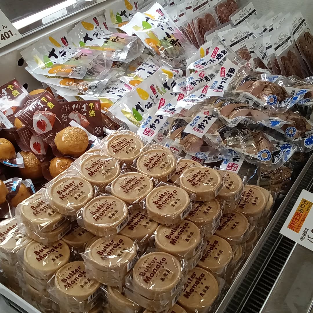 おはようございます

２月１９日（木）〜３月１７日（火）まで。
インフォメーション横で「宮城フェア」を開催中です

人気のバター最中や、ずんだ大福、笹かまぼこなどなど。
沢山の商品を、ご用意しております。

宮城に行ったつもりで。。。
ぜび「どまんなかたぬま」に足を運んで下さい️

お待ちしております


#栃木県　田沼町