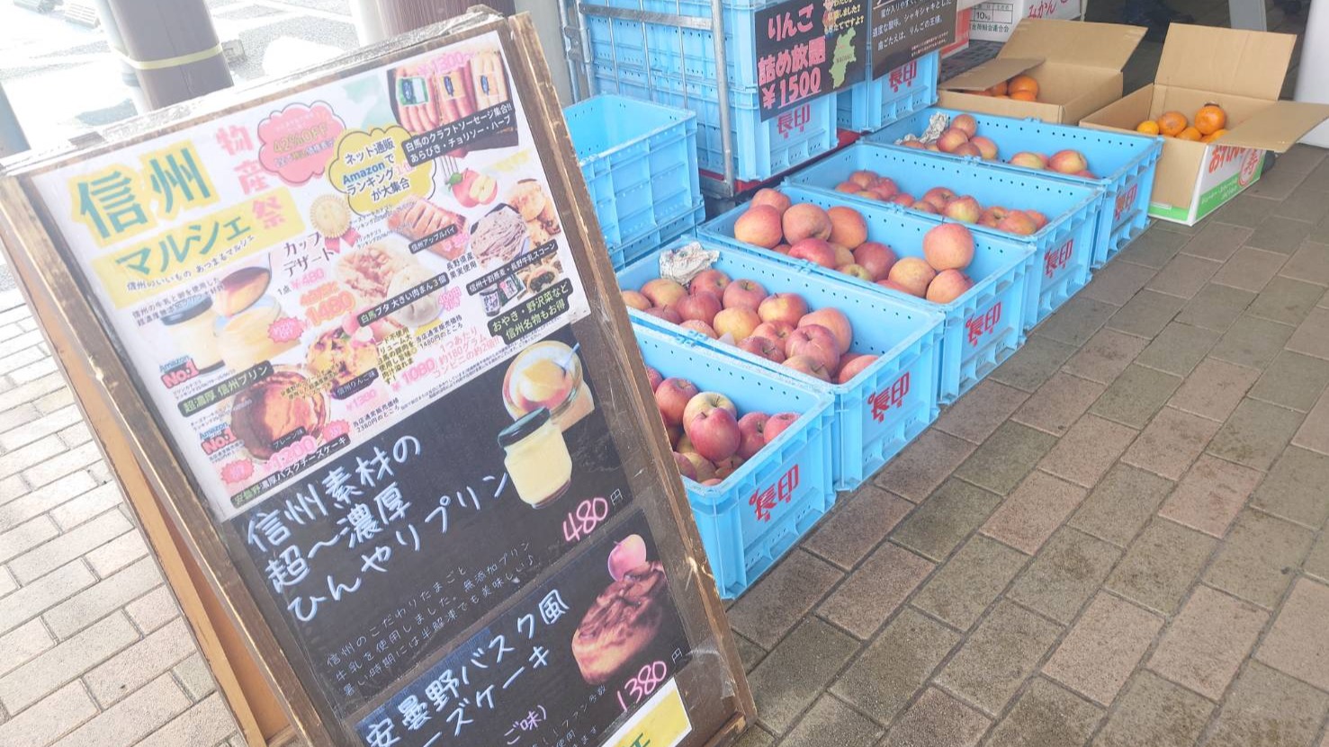 こんにちは、栃木県佐野市は、今も雪が降り続いています。

あいにくの天候ではありますが、予定しておりました信州マルシェを予定通り開催中です！（～15：00）
（※開催場所を朝採り館西通路 木村屋だんご前に変更しております。）

信州で人気な銘品を取り揃え、の詰め放題等もご好評のお声をいただいております！

この機会に是非信州の美味しいをご体験下さい！また、お越しの際はお足元にご注意くださいませ！