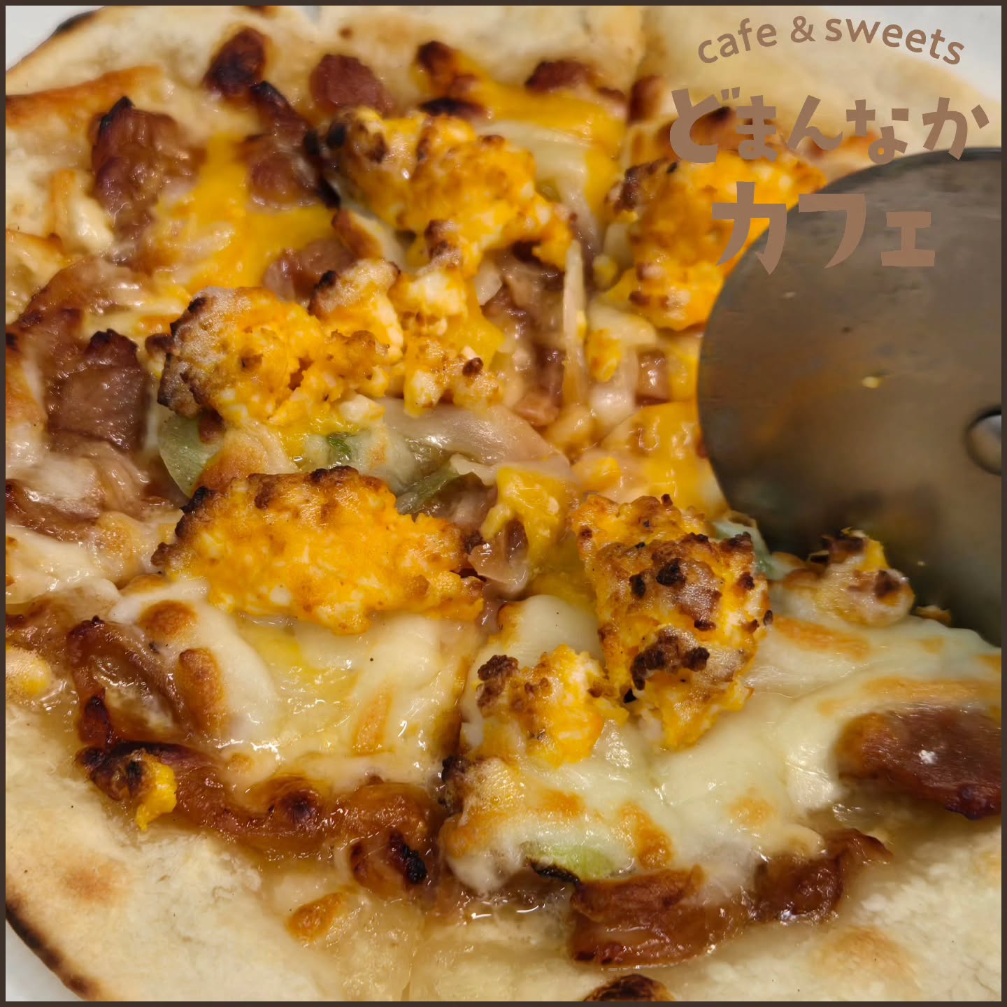 こんにちは！ です

今日のおすすめは
照り焼きチキンピザ
しっかりめの味付けの照り焼きチキンと、佐野のブランド卵『寿宝卵』使用のマヨたま！

ぜひご利用ください