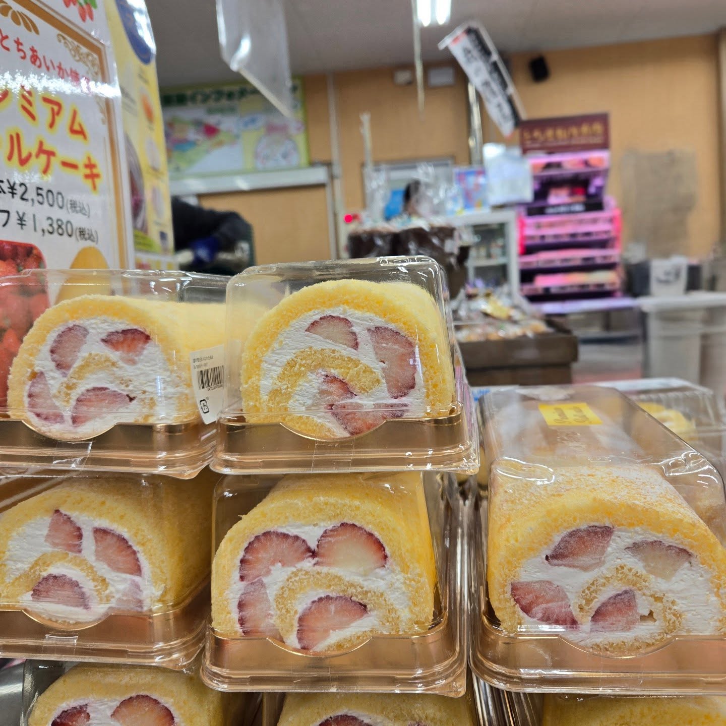 こんにちは！

栃木県産の苺をたくさん巻き込んだ
どこを切っても苺と出会える
プレミアムロールケーキ！

今日と明日、朝採り館にて販売してます！
ぜひご利用ください