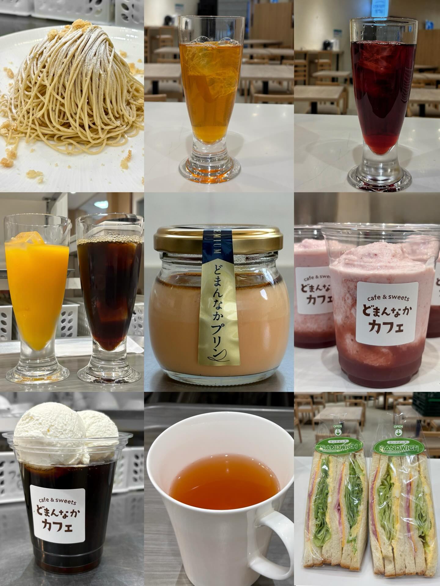 こんにちは︎
です️
いつもご利用いただきありがとうございます︎
お出かけ日和の日曜日☘️
道の駅どまんなかたぬまへお越しの際は
是非︎
どまんなかカフェへお立ち寄りくださいませ🏻♀️
️コーヒー
🫖紅茶
スムージー
モンブラン
フレンチトースト
ピザ
プリンがお楽しみ頂けます
カフェで至福のひとときをお過ごしください🫶
🥪【ぎっしりつまった彩りサンド】は
うまい食パン・朝採り館で販売しております︎