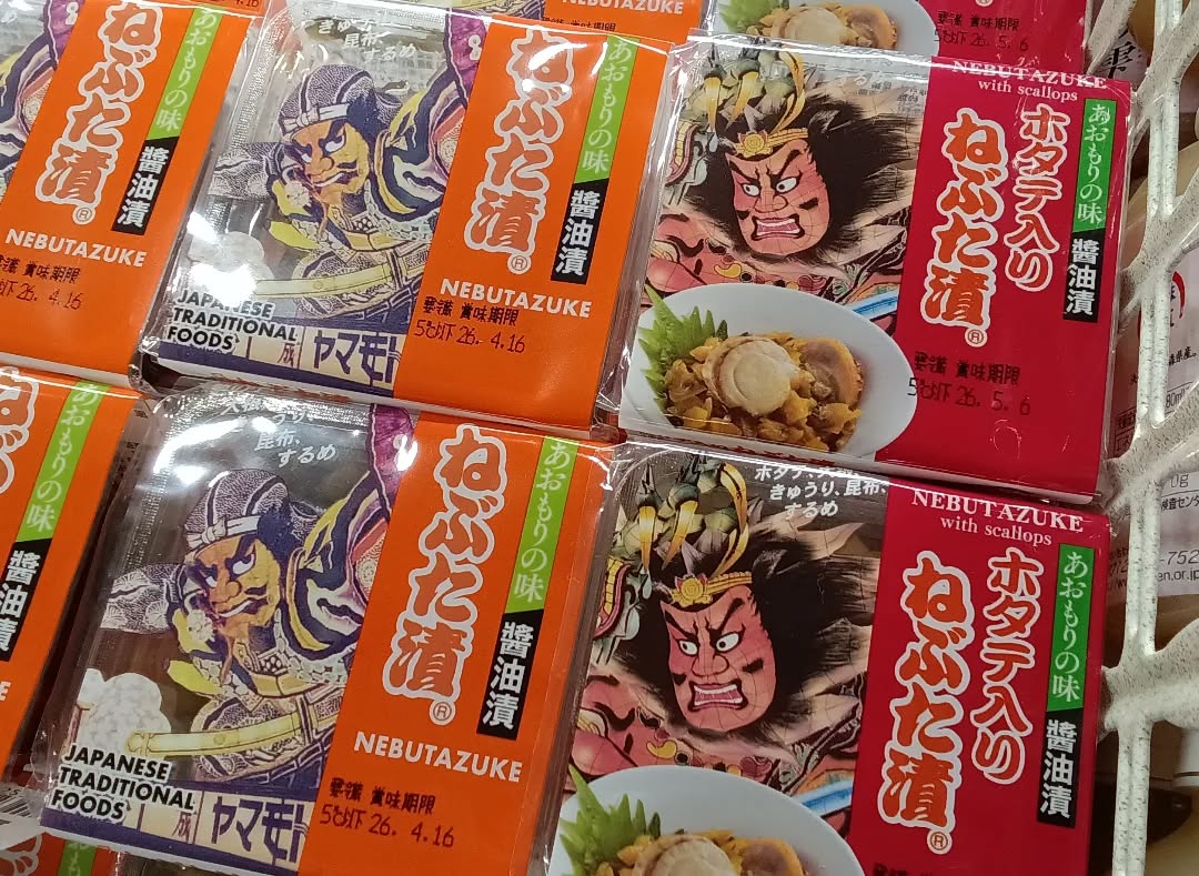 こんにちは♪

大好評開催中の から、
オススメ商品のご紹介です️

① 　昆布から出る粘りに醤油タレが絡まり、
　数の子、スルメ、大根、キュウリの歯ごたえが
　クセになる美味しさ

② 　いかと北海道産の2種類の昆布とにんじんを使用して
　漬け込みました。
　いかの存在感と昆布の粘りが特徴的な松前漬けです

③ 　とろ〜りふわふわ🥺
　カスタードクリームの中にシャキシャキ食感の
　アップルソースを閉じ込めたふんわりケーキ♡

この他にもたくさんの美味しいをお届け中！！
ご来店の際はぜひ、お立ち寄りください