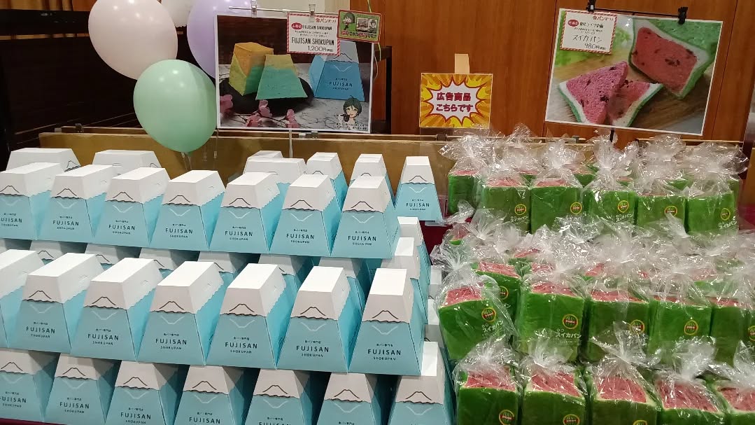 こんばんは！

明日からいよいよパン祭りの開催です🥖🥨
今回は過去一の種類の多さで、その数なんと…
100種類以上です！！

個性豊かなパンと共に、みな様のご来店を
心よりお待ち申し上げております

※配送の関連で、商品の到着が遅れる可能性がございます。
　あらかじめご了承のほど、よろしくお願いいたします。

#道の駅どまんなかたぬま　 #栃木県　