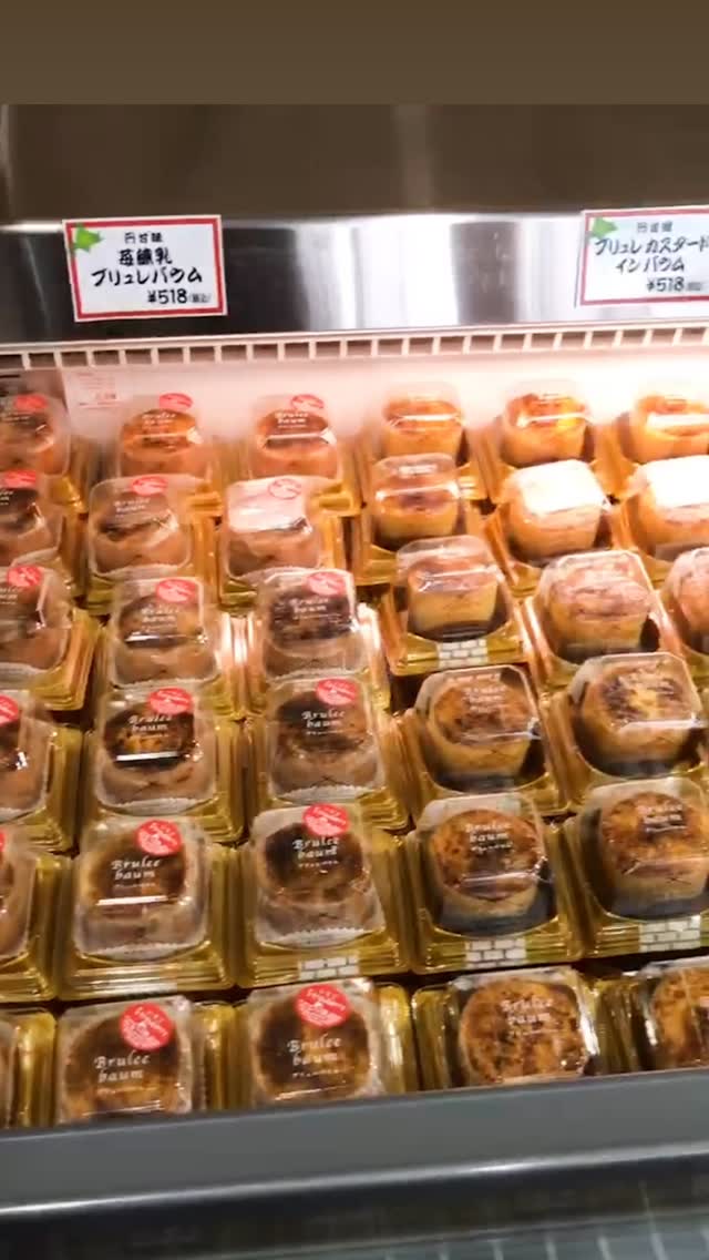 GWいかがお過ごしですか？

道の駅どまんなかたぬまでは毎回開催される
たびに大好評な北海道フェアを開催中です！

5/10まで

ご家族やご友人と一緒にお買い物して
ディナーやブランチにどうぞ