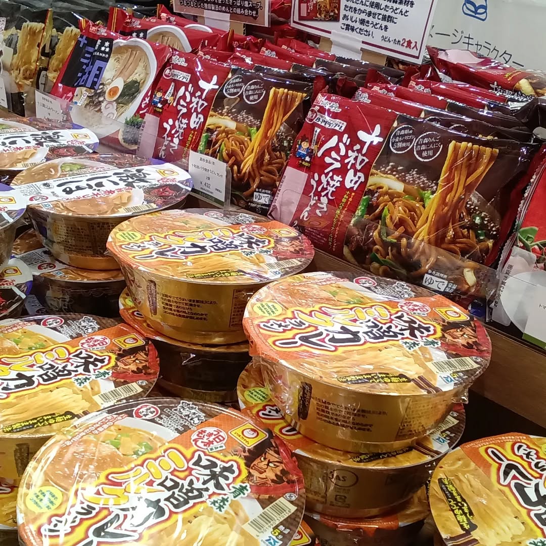 こんにちは

ただいま、どまんなかたぬまでは「青森フェア」を開催中です️

お菓子・ジュース・ご飯のお供などなど。

美味しい商品を沢山ご用意しております

青森に行ったつもりで。。。

ぜひ、どまんなかたぬまに足を運んで下さい️
お待ちしております