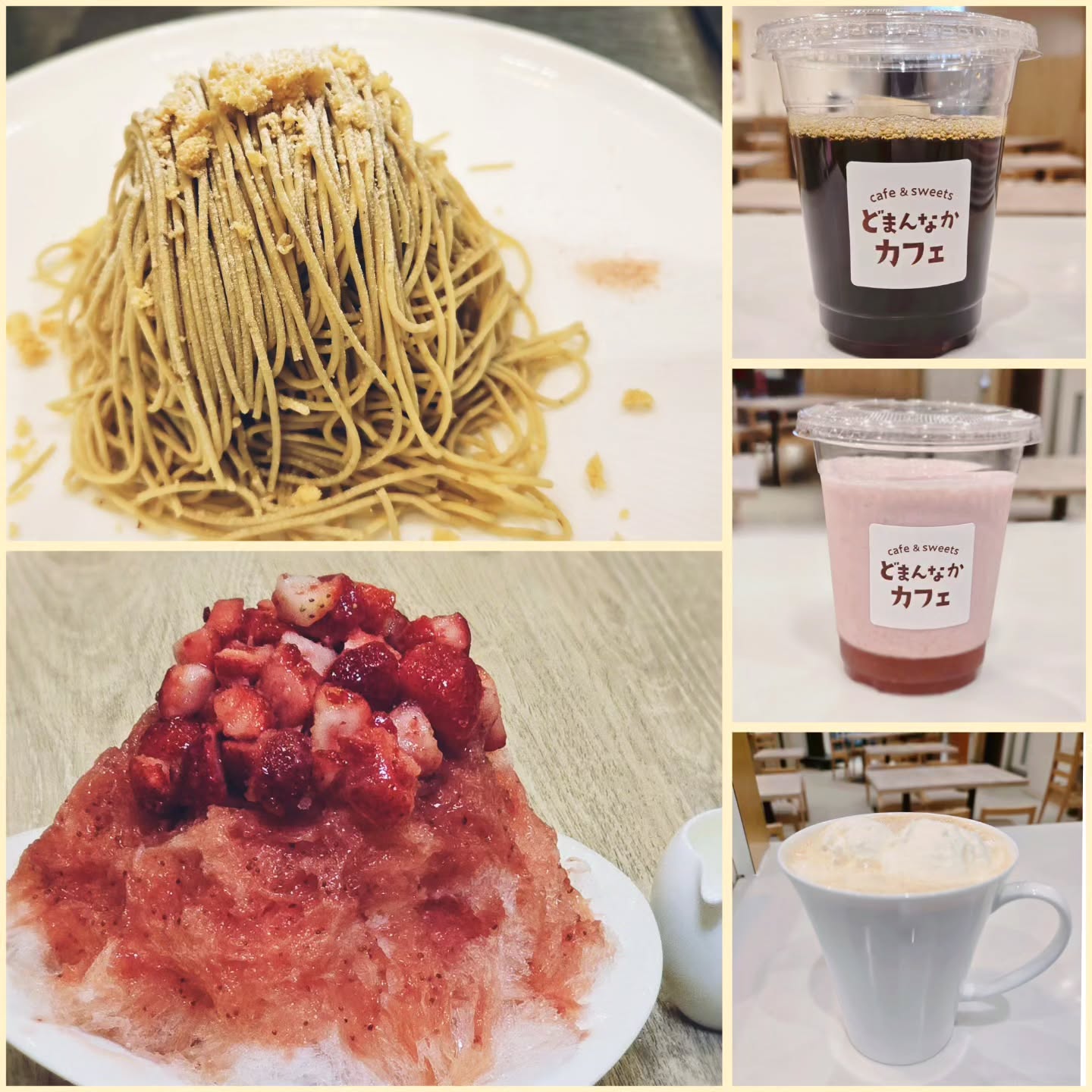 こんにちは！ です

ゴールデンウィークのおすすめは
天然氷いちご畑
笠間の和栗生搾りモンブラン
その他ドリンク各種です。
ドリンクはテイクアウトもできますので
ぜひお気軽にお立ち寄りください。