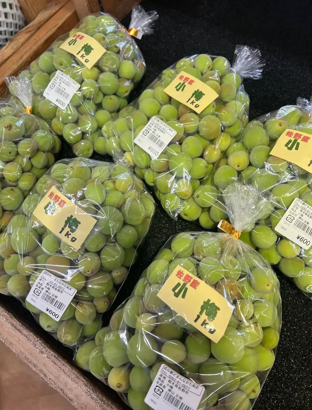 ◯
本日【小梅】が出荷されています

そろそろ梅仕事の時期ですね！
梅干し・梅酒・梅ジャムなど、
楽しみですね