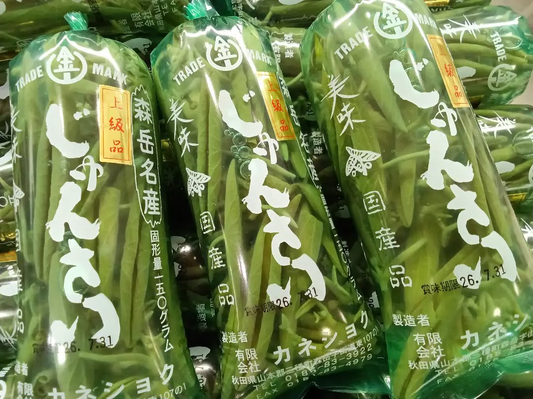 こんにちは
大好評開催中の から、
のご紹介です️

① 　つるつるぷりっぷりのじゅんさいは
　アンチエイジング効果も期待されています

②りんごジュース・とまとジュース
　果汁100%！濃厚なのにスッキリとした味わいが
　後を引くジュースです♪

③さなづら・いちじく羊羹・ワインパイ・煉屋バナナ
　小腹がすいた時に最適
　秋田ならではの美味しいお菓子が勢ぞろいです️

ご来店の際はぜひ、チェックしてみてください