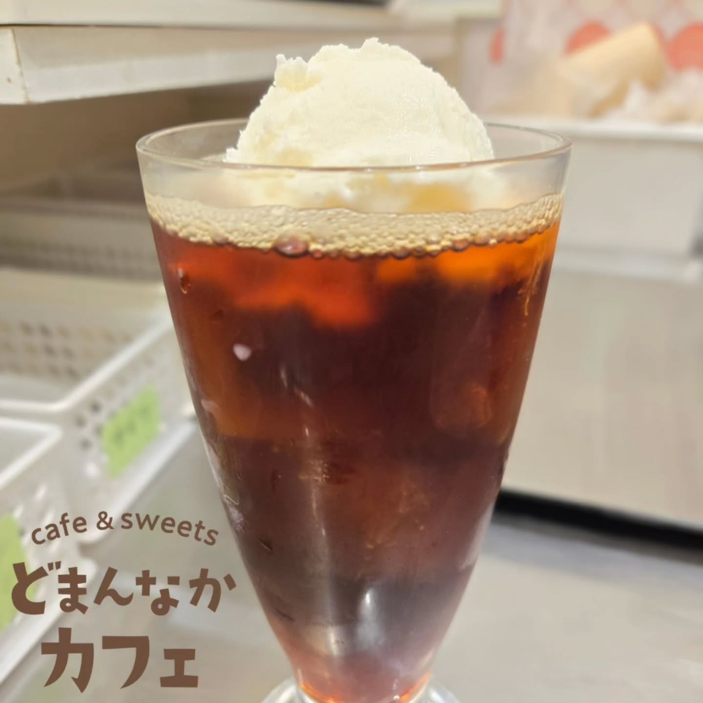 こんにちは！
からお知らせです。
本日26日はオープンから14時まで通常営業、14時からラストオーダーの17時までドリンクのみの営業となります。ご迷惑おかけしますがよろしくお願いいたします。

ドリンクはテイクアウトも承っておりますのでお気軽にお立ち寄りくださいませ。