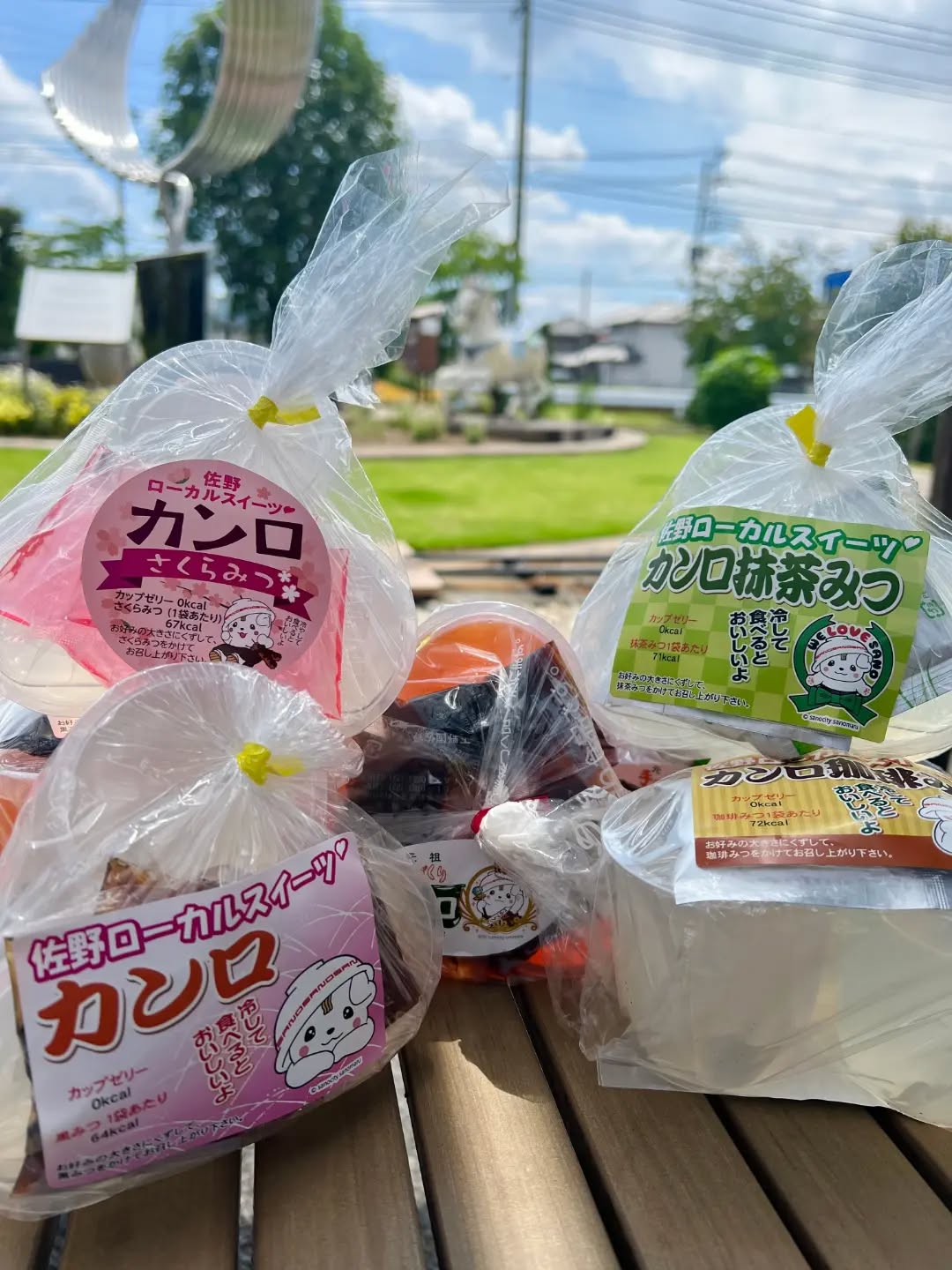 まだ５月なのに、夏の暑さ
困ってしまいますね…

そんな日は、佐野のローカルスイーツ
【カンロ】でヒンヤリサッパリ
いかがでしょうか

海藻由来の寒天は食物繊維も豊富で
罪悪感ゼロ！

定番の黒蜜以外にも
抹茶みつやコーヒーみつ、さくらみつも
楽しめます♬