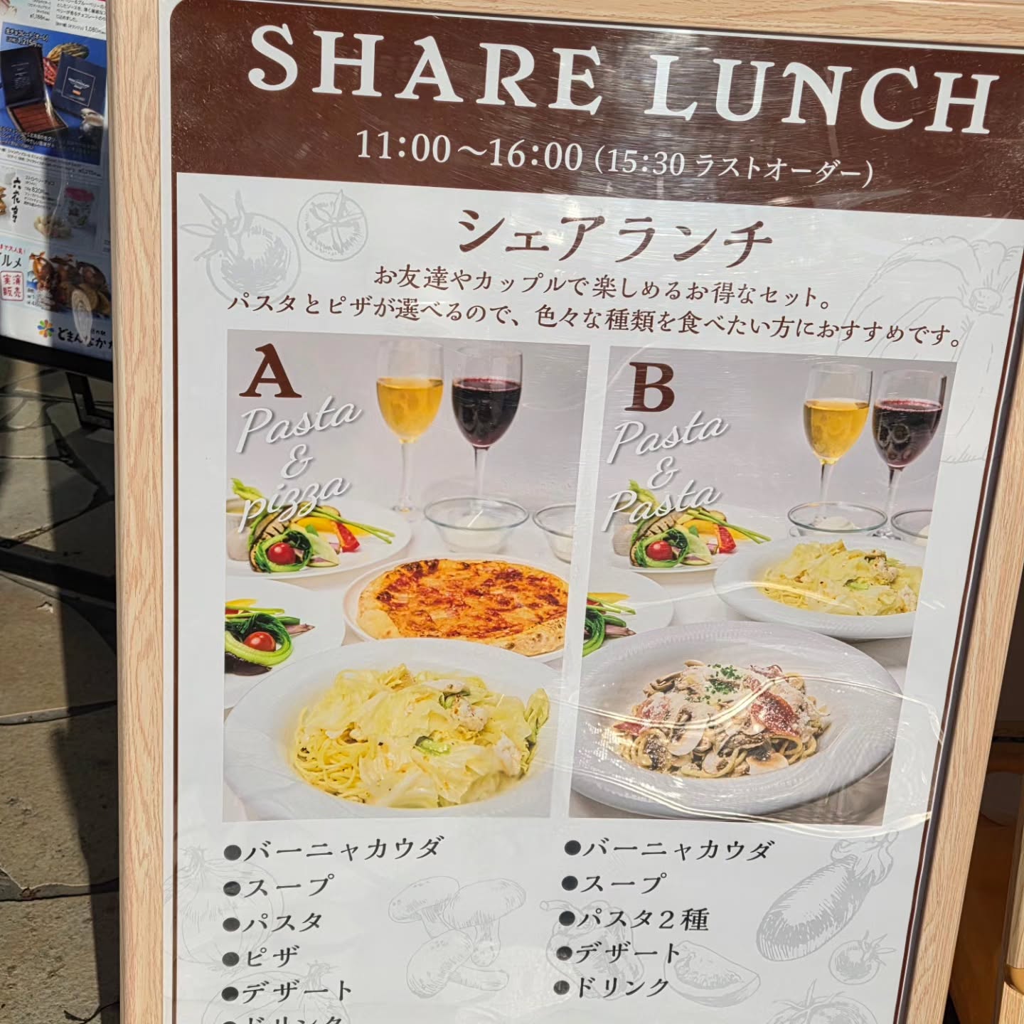 おはようございます️
道のイタリアン　｢タヌマンマ｣です。

おすすめ〝シェアランチ〝
　　　　　　　　のご紹介です(*^^*)

☆バーニャカウダ
☆スープ
☆選べるパスタ&ピザ または パスタ2種
☆本日のデザート
☆ドリンク

2名様～シェアして頂けるランチメニューです

是非ご賞味くださいませ！

今日もタヌマンマは
11:00～オープンです！

皆様のご来店お待ちしております

※お席のご予約も承っております
お電話10:00～繋がります
𓂃𓂃𓂃𓂃𓂃𓂃𓂃𓂃𓂃𓂃𓂃𓂃𓂃𓂃𓂃

【店舗情報】
︎ 道の駅 どまんなか たぬま　
　　　道のイタリアン　タヌマンマ　
︎ 栃木県佐野市吉水町366-2
︎ 電話番号：0283-61-0078
︎ 営業時間：11:00～16:00
︎ 定休日：水曜日・金曜日
𓂃𓂃𓂃𓂃𓂃𓂃𓂃𓂃𓂃𓂃𓂃𓂃𓂃𓂃𓂃