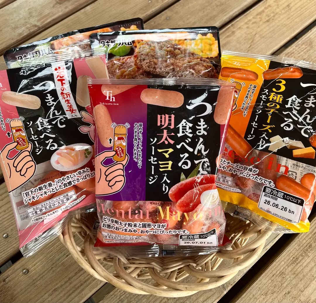 ◯
栃木市で大正時代から続く
【滝沢ハム】

海外の食肉加工コンテストでも
数多くの賞を受賞しています️

そんな、滝沢ハムさんの
お弁当にもおやつにも丁度良い
「つまんで食べる」シリーズが
朝採り館に登場！

栃木では知らない人はいない
「宮のたれ」を使用した
ハンバーグも販売中です️

明日の朝ごはんやお弁当に、
栃木に来たお土産に、
いかがですか